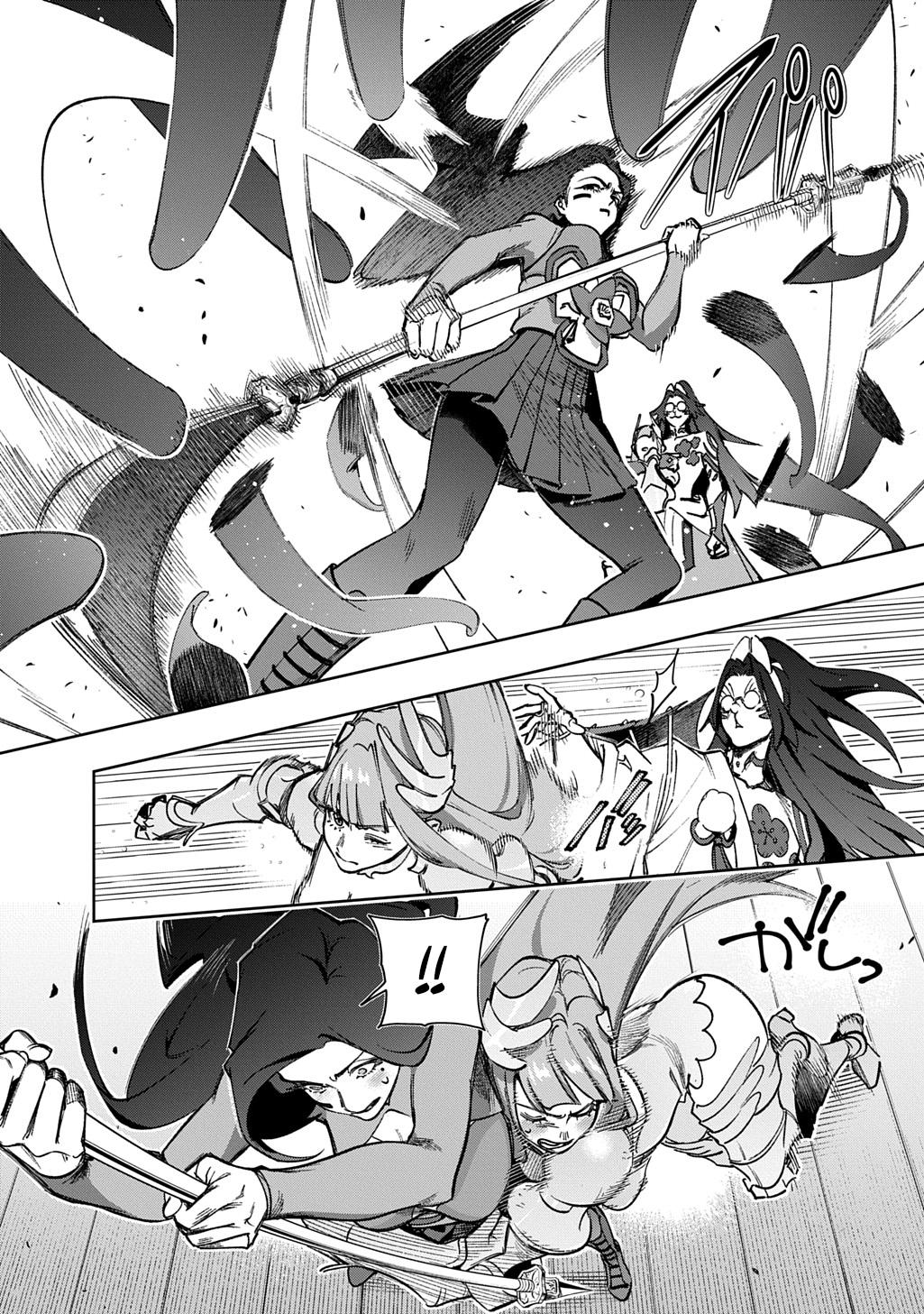 Hametsu no Oukoku Chap 58 - Next Chap 59