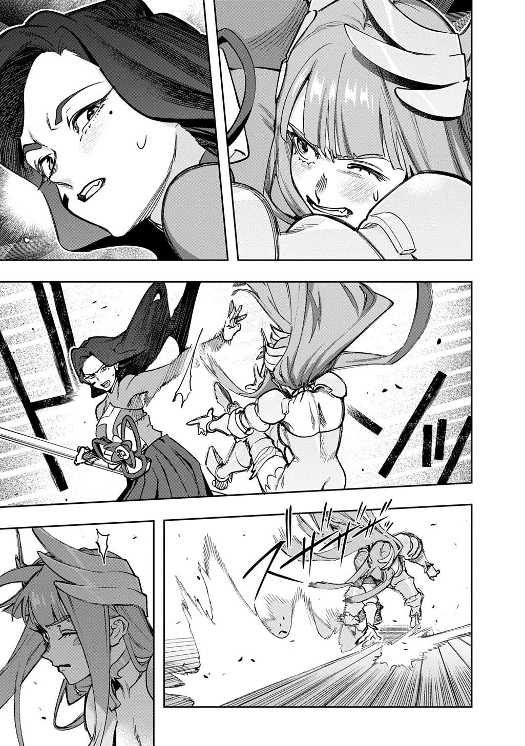 Hametsu no Oukoku Chap 58 - Next Chap 59