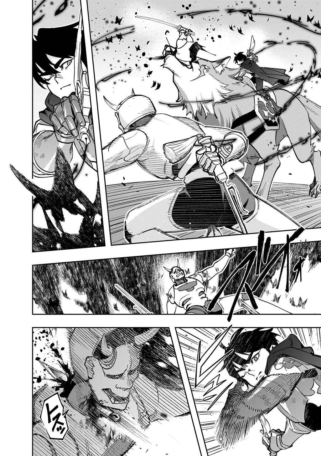 Hametsu no Oukoku Chap 58 - Next Chap 59