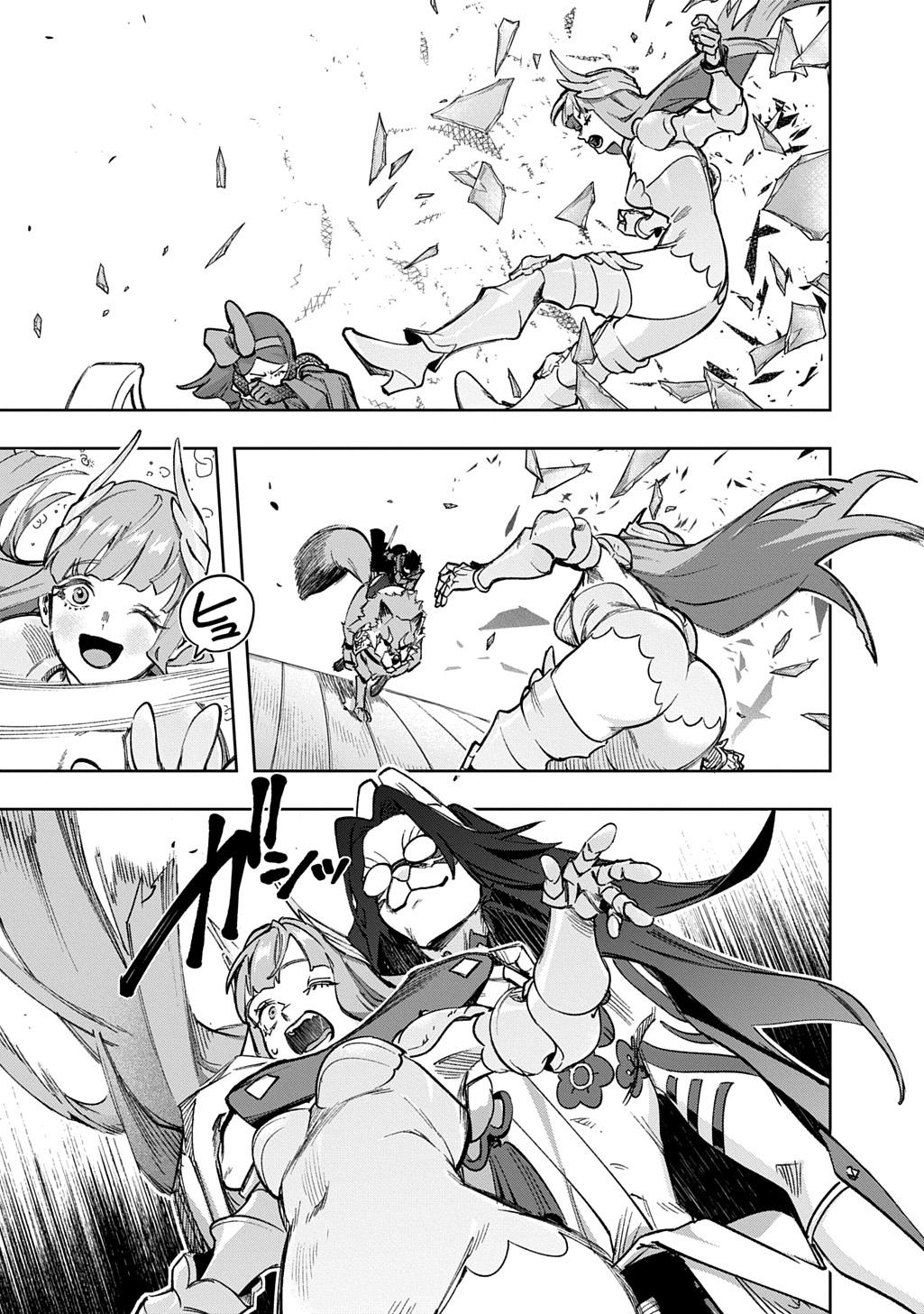 Hametsu no Oukoku Chap 58 - Next Chap 59