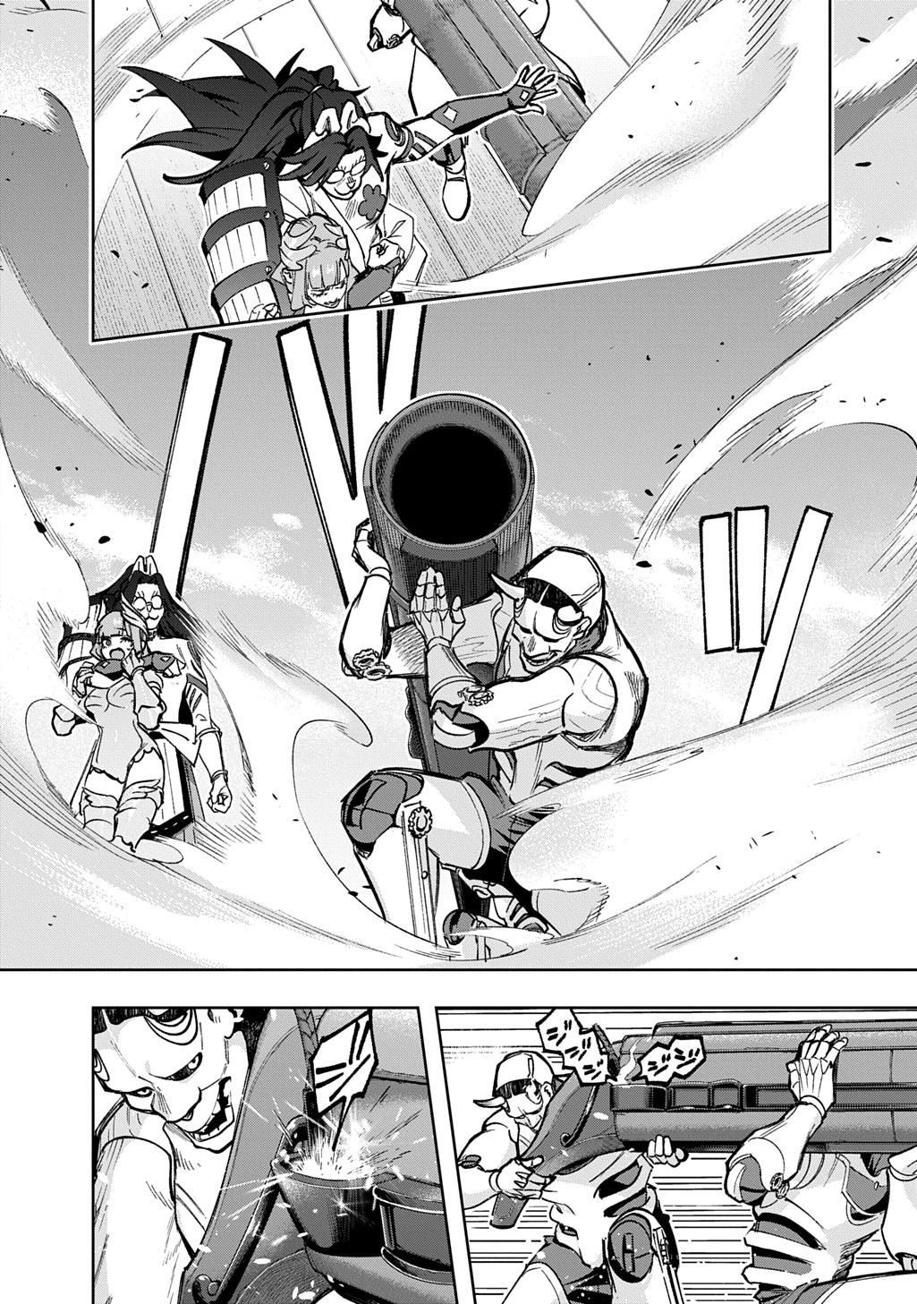 Hametsu no Oukoku Chap 58 - Next Chap 59