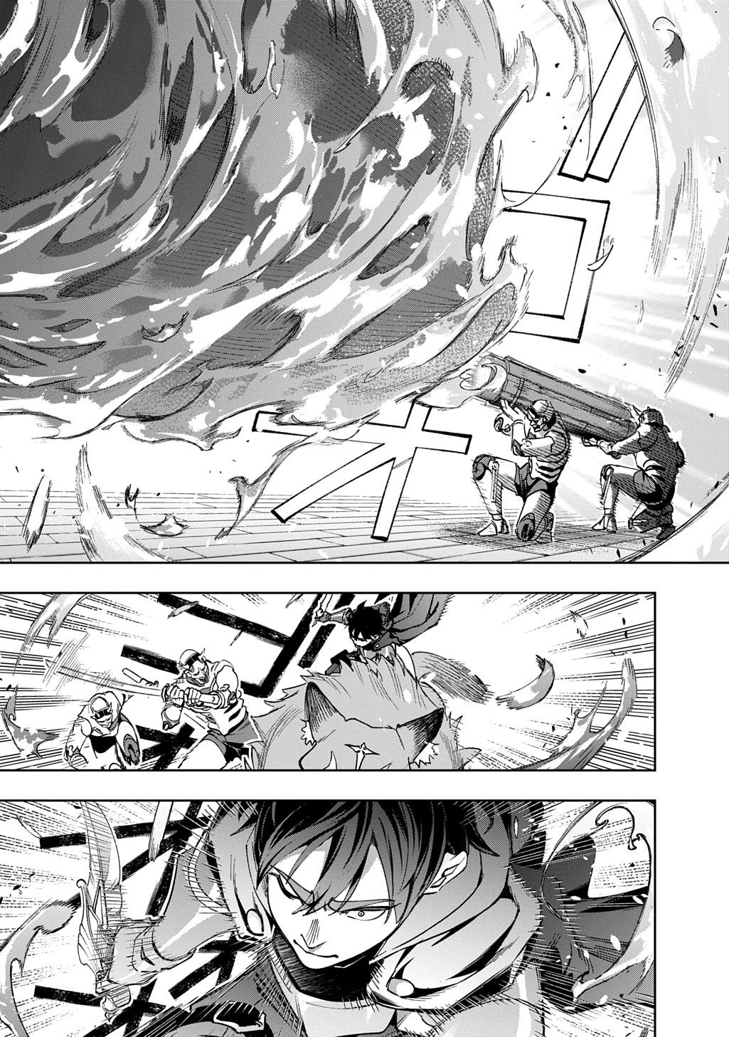 Hametsu no Oukoku Chap 58 - Next Chap 59