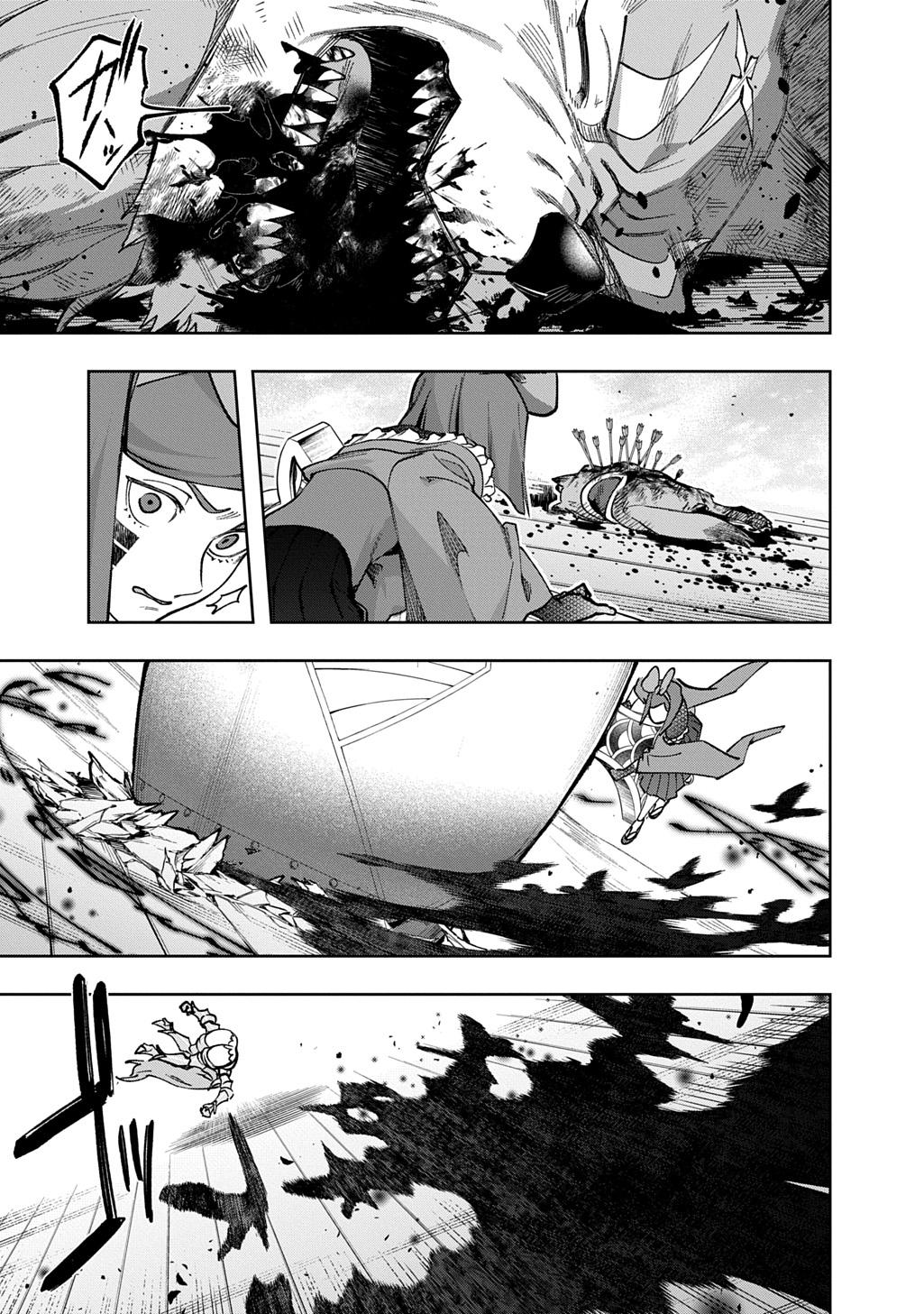 Hametsu no Oukoku Chap 58 - Next Chap 59