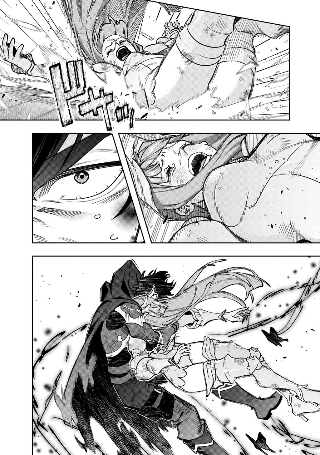 Hametsu no Oukoku Chap 58 - Next Chap 59