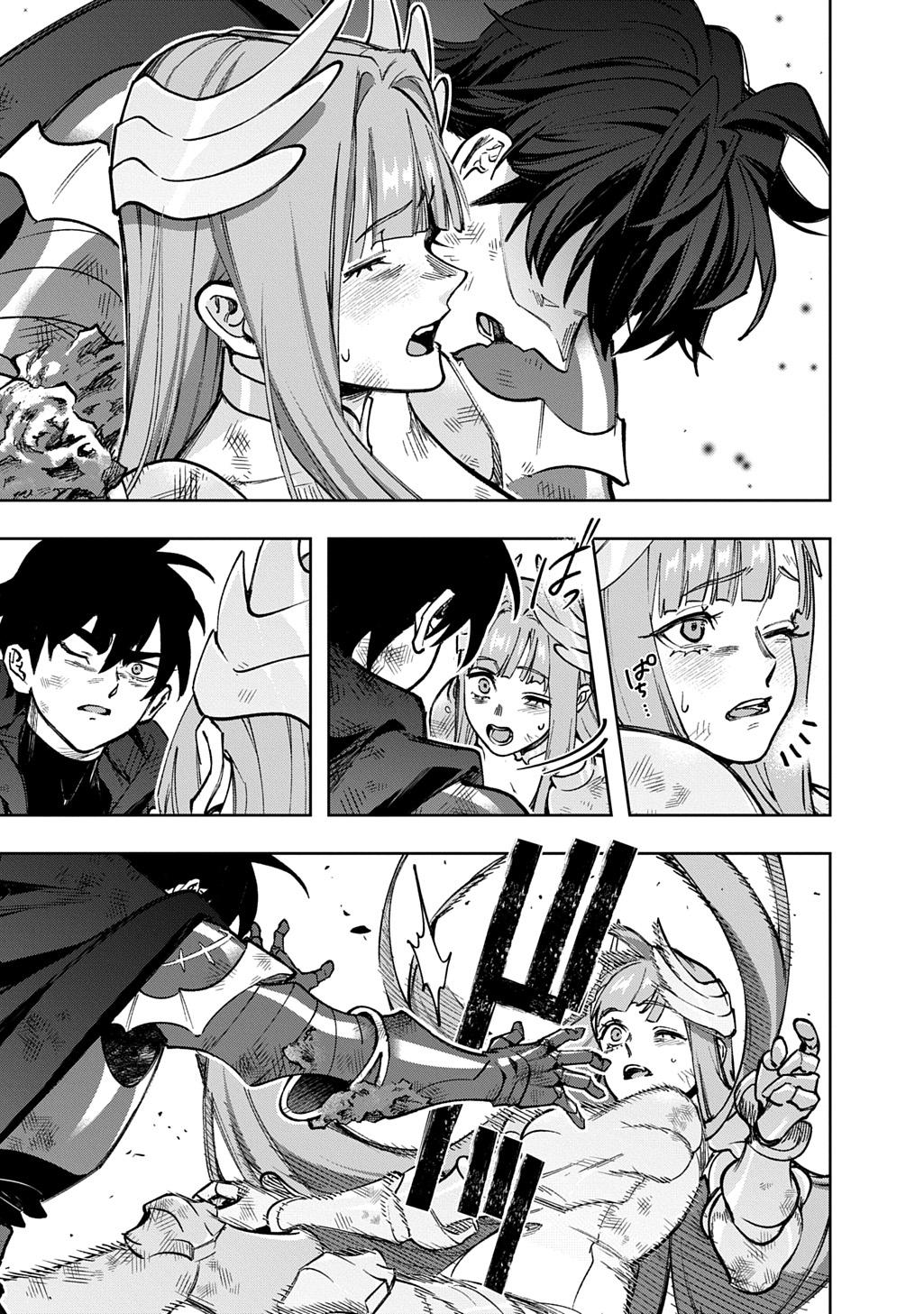 Hametsu no Oukoku Chap 58 - Next Chap 59