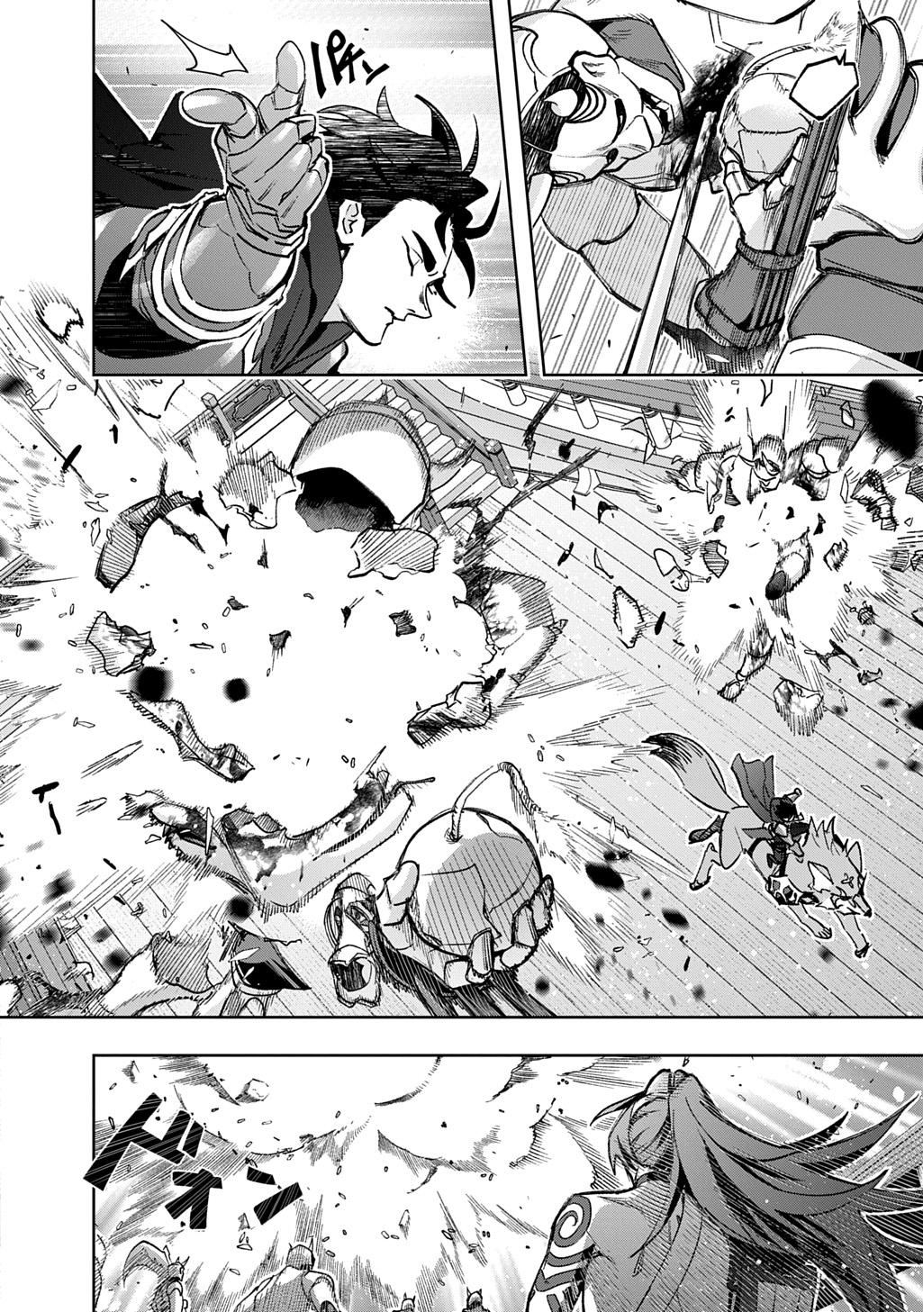 Hametsu no Oukoku Chap 58 - Next Chap 59