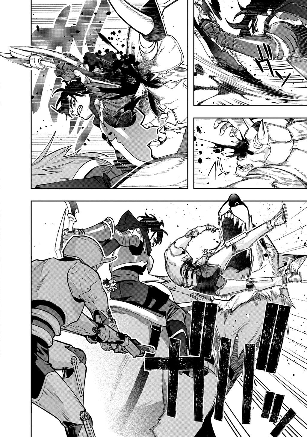 Hametsu no Oukoku Chap 58 - Next Chap 59