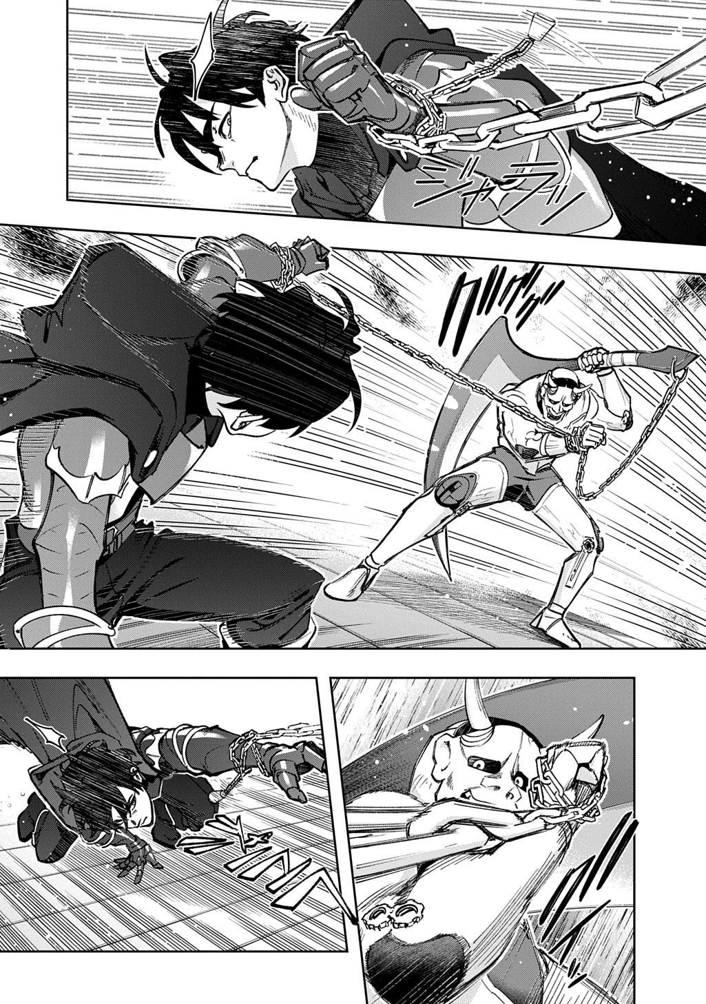 Hametsu no Oukoku Chap 58 - Next Chap 59