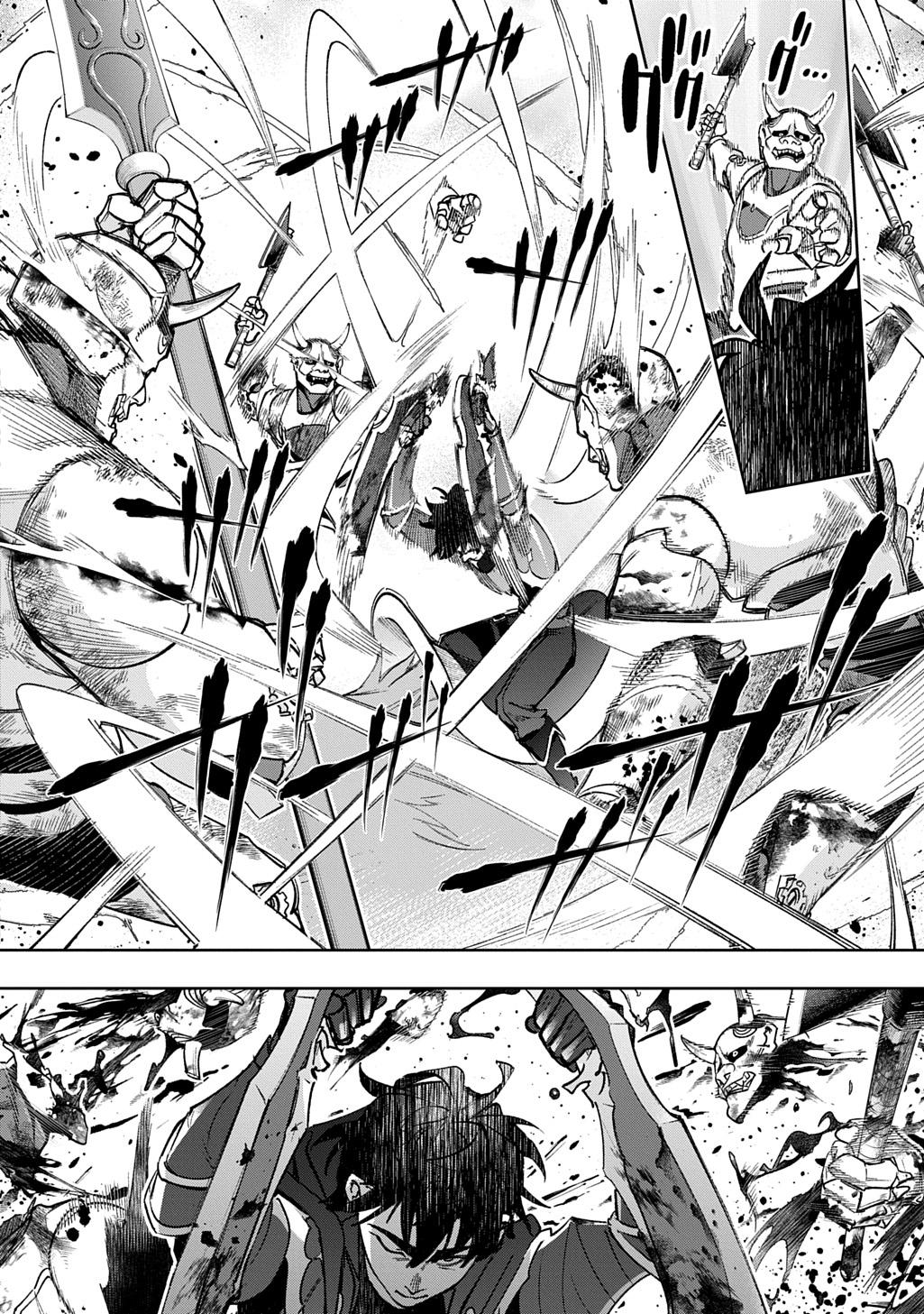 Hametsu no Oukoku Chap 58 - Next Chap 59