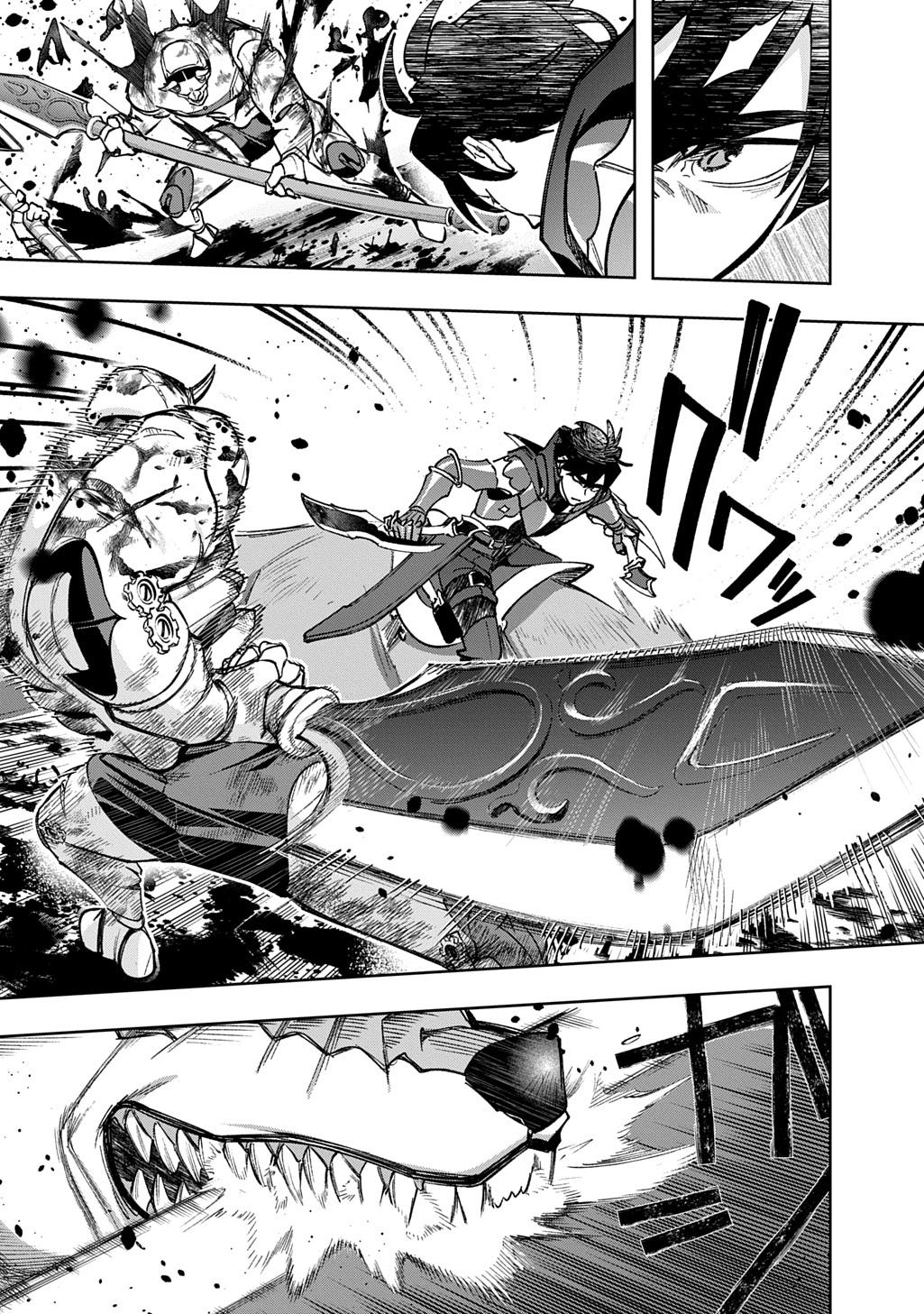 Hametsu no Oukoku Chap 58 - Next Chap 59