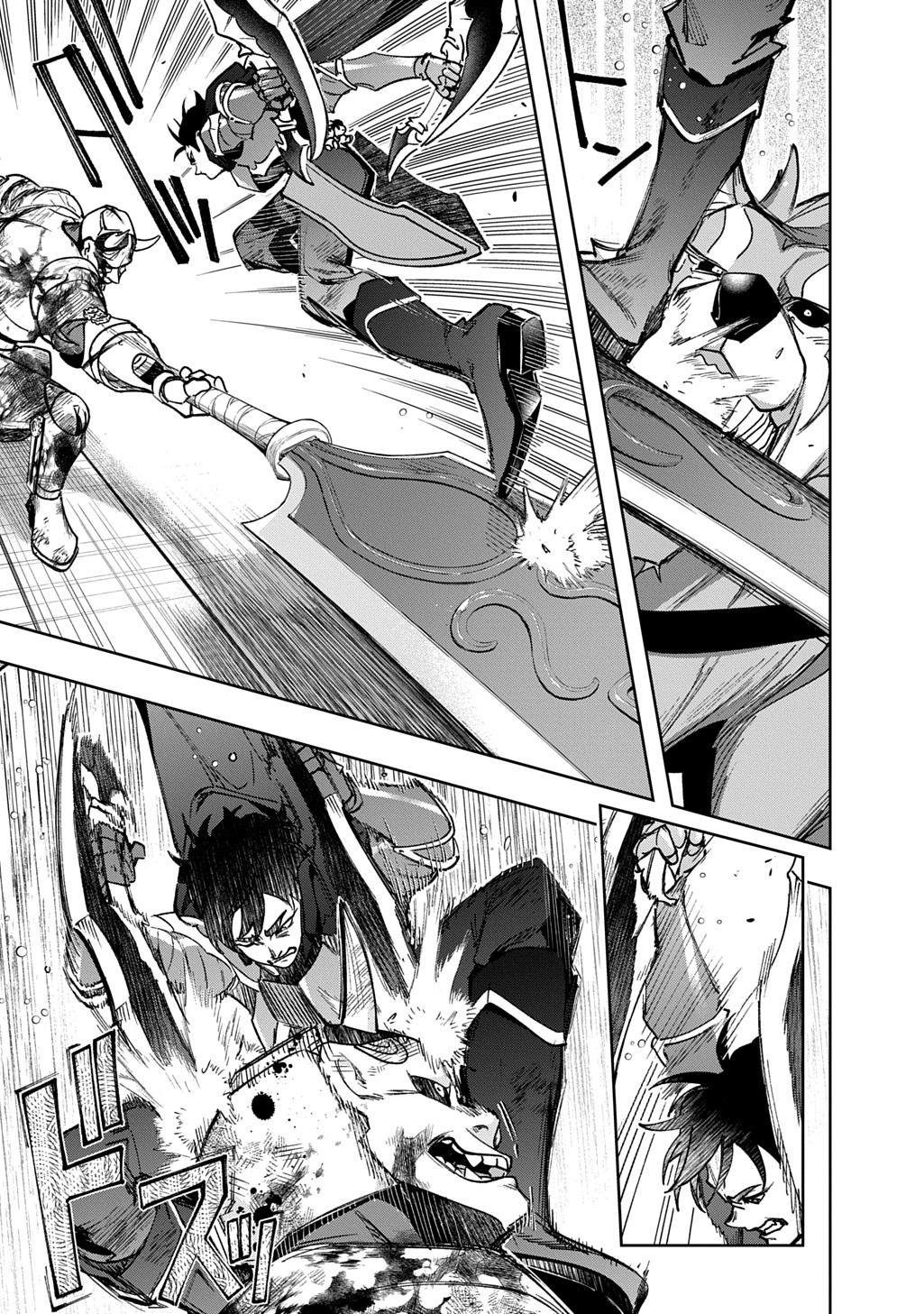 Hametsu no Oukoku Chap 58 - Next Chap 59