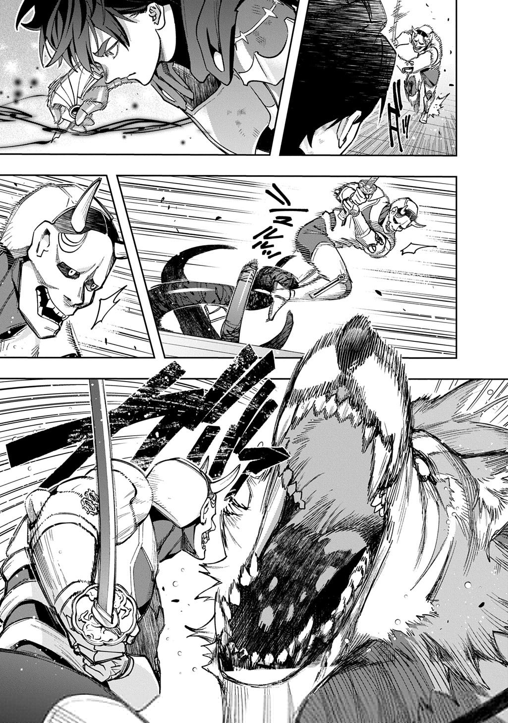 Hametsu no Oukoku Chap 58 - Next Chap 59