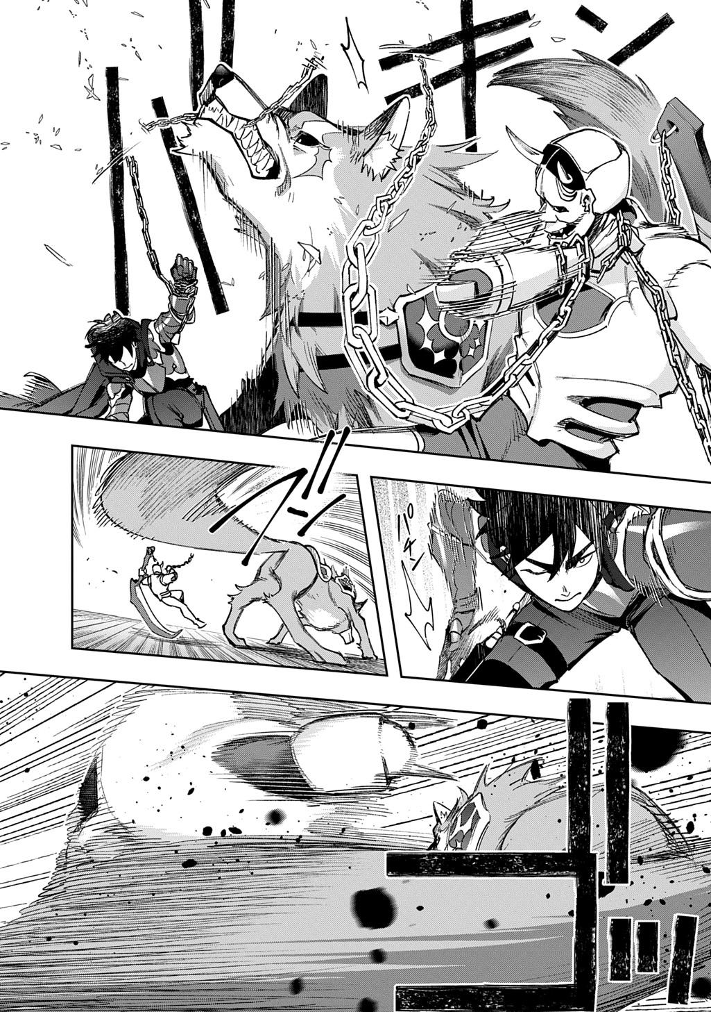 Hametsu no Oukoku Chap 58 - Next Chap 59