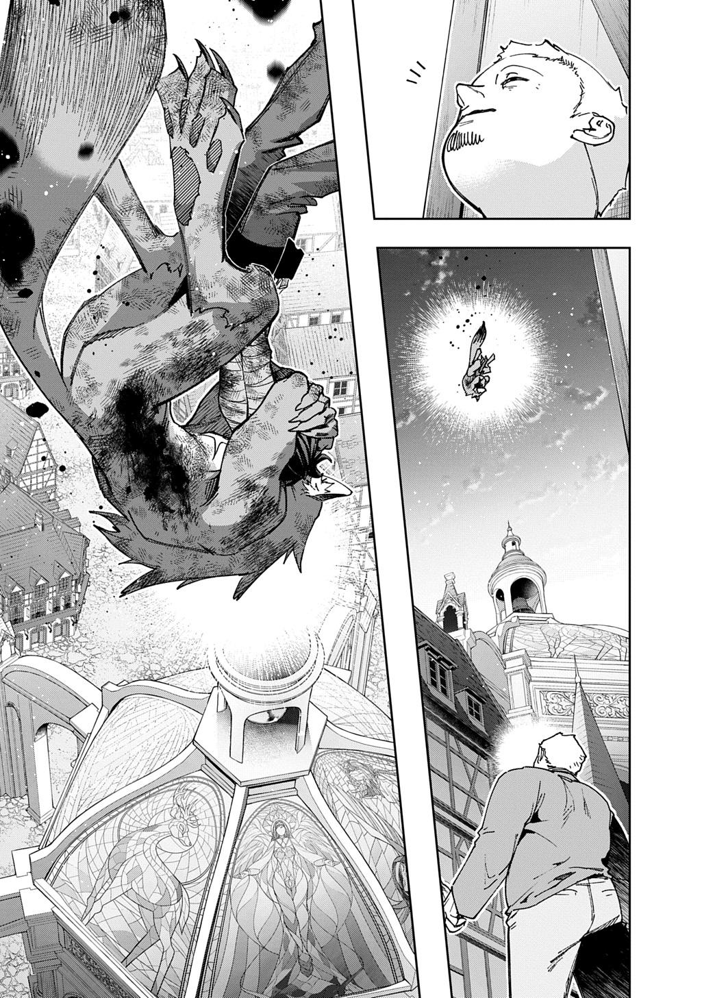 Hametsu no Oukoku Chap 59 - Next Chap 60