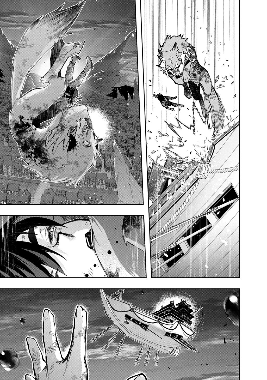Hametsu no Oukoku Chap 59 - Next Chap 60