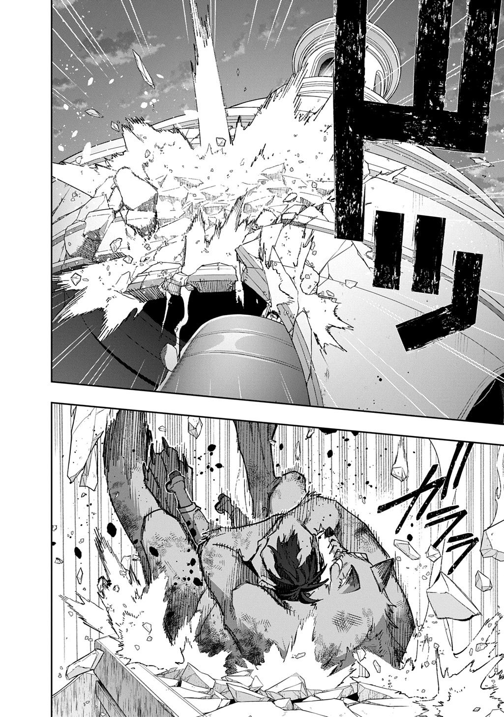 Hametsu no Oukoku Chap 59 - Next Chap 60
