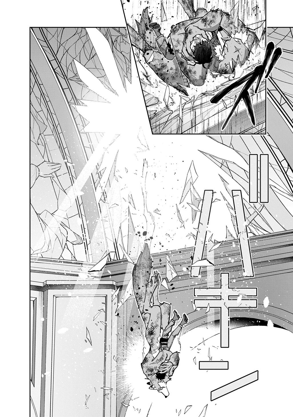 Hametsu no Oukoku Chap 59 - Next Chap 60