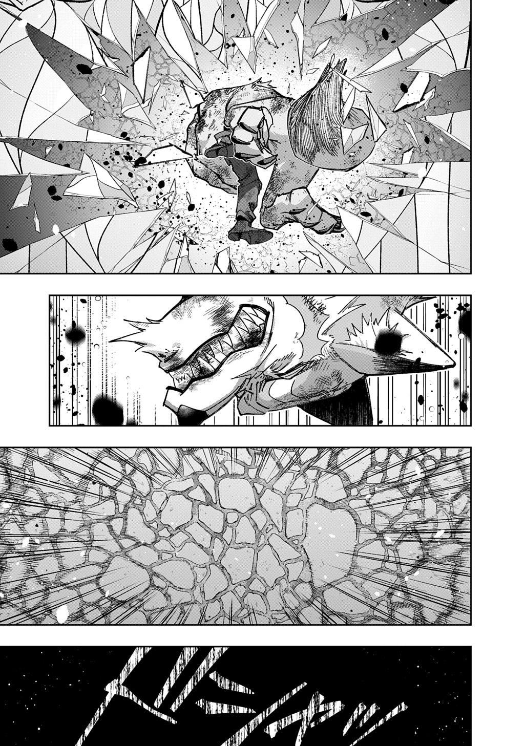 Hametsu no Oukoku Chap 59 - Next Chap 60