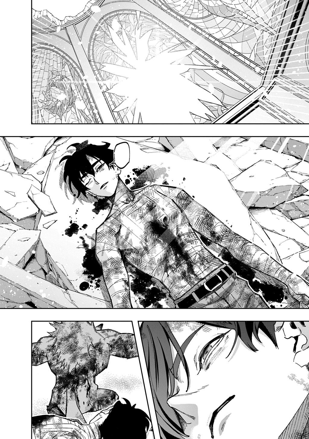 Hametsu no Oukoku Chap 59 - Next Chap 60