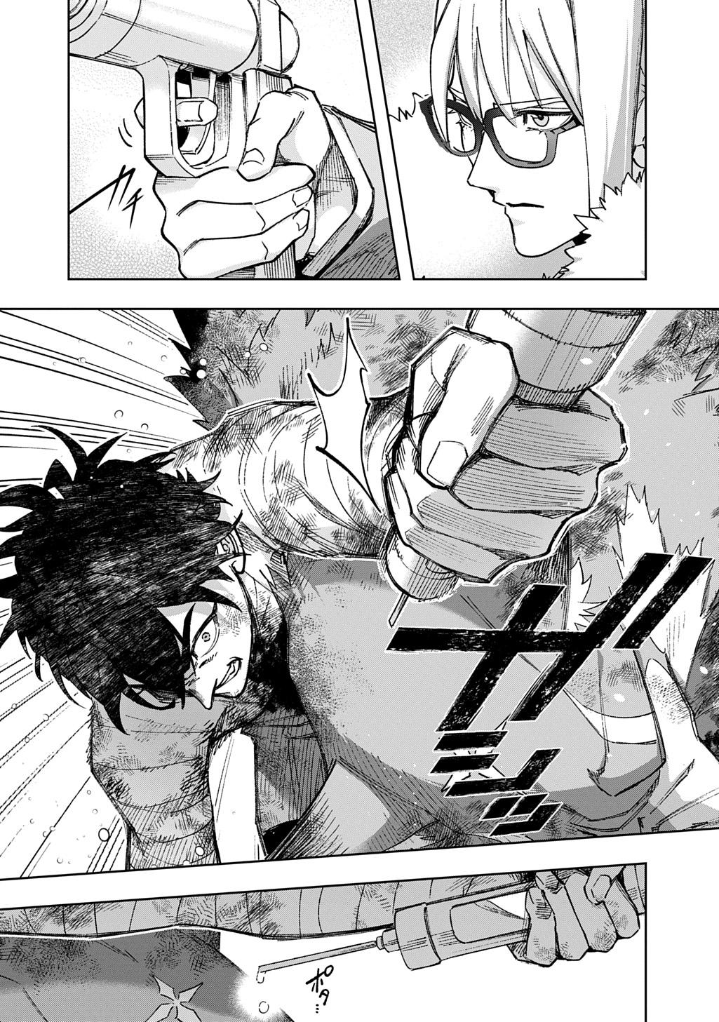 Hametsu no Oukoku Chap 59.2 - Next Chap 60.2