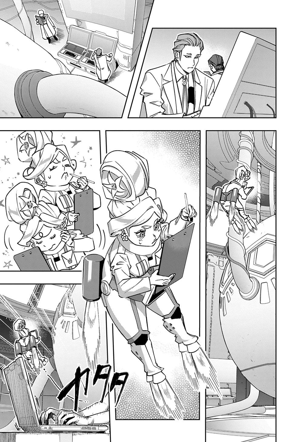 Hametsu no Oukoku Chap 50 - Next Chap 51