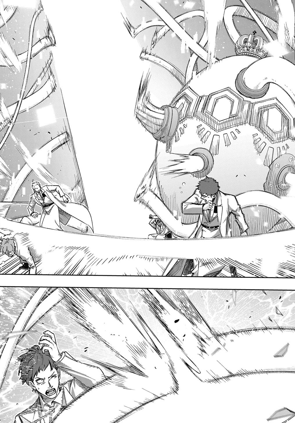 Hametsu no Oukoku Chap 50 - Next Chap 51