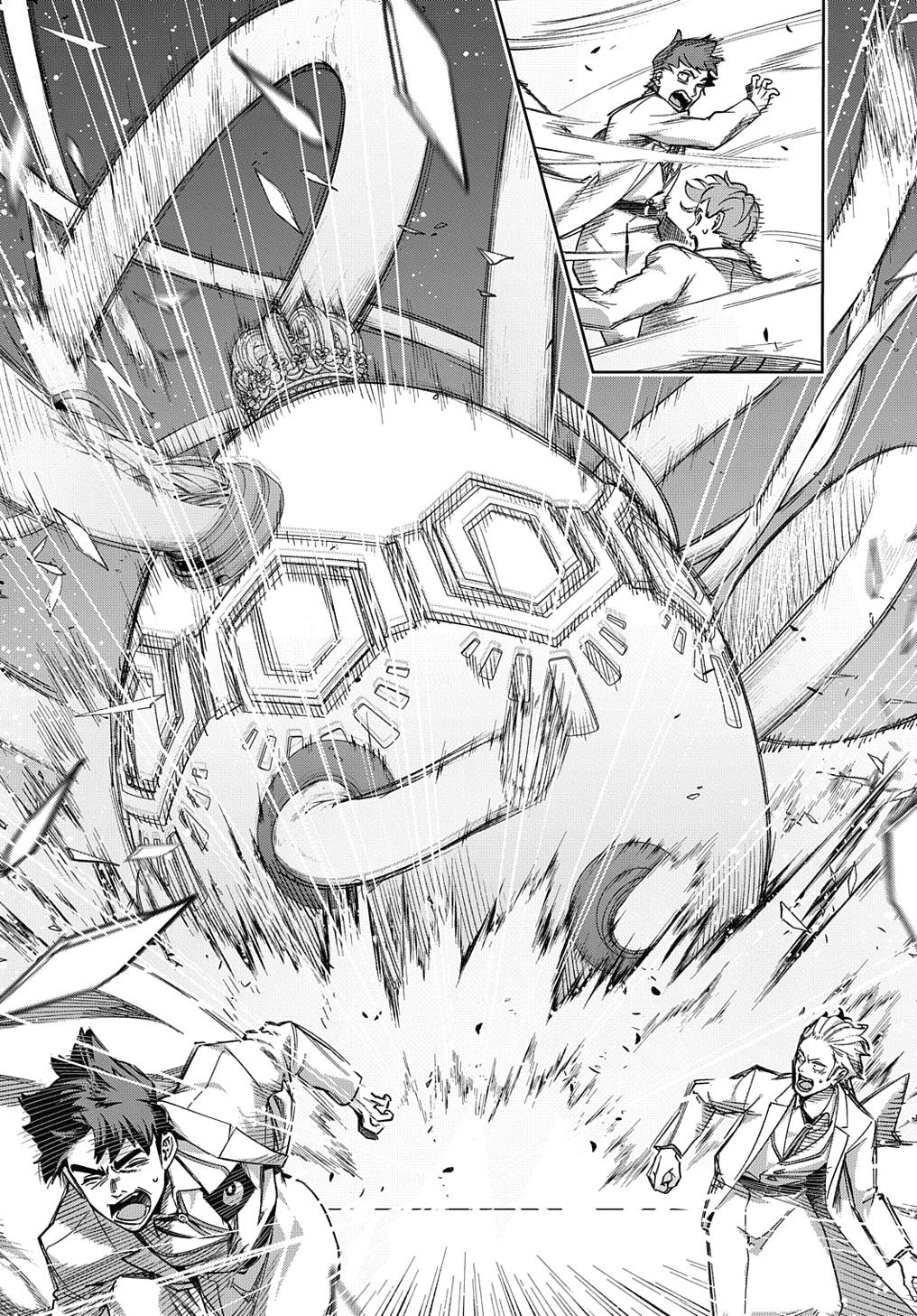 Hametsu no Oukoku Chap 50 - Next Chap 51