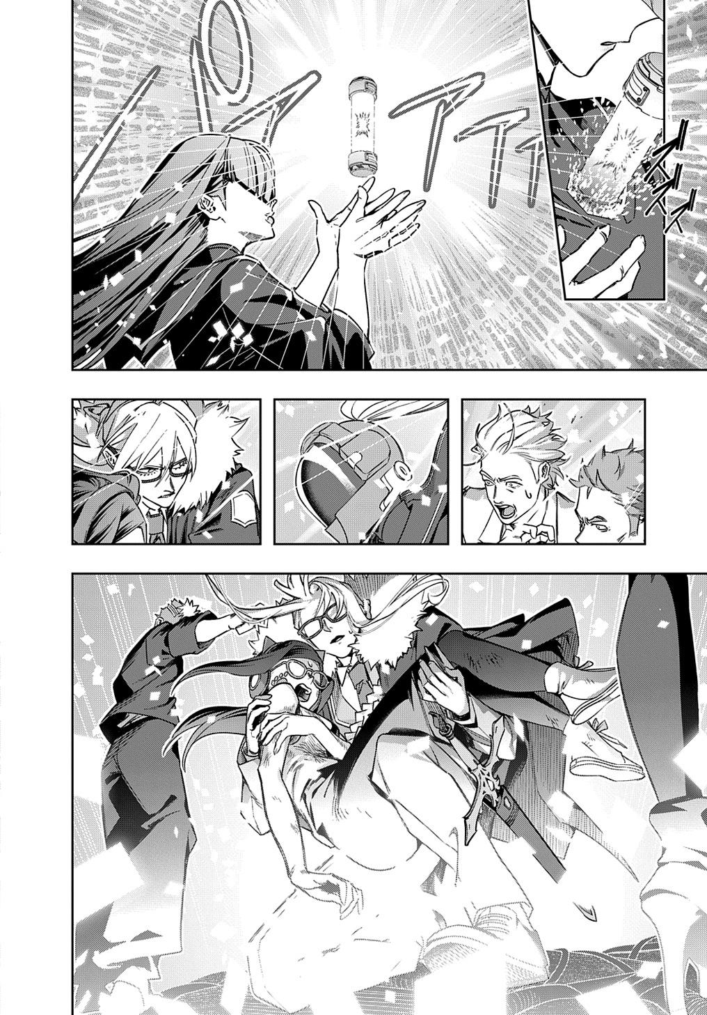 Hametsu no Oukoku Chap 51 - Next Chap 52