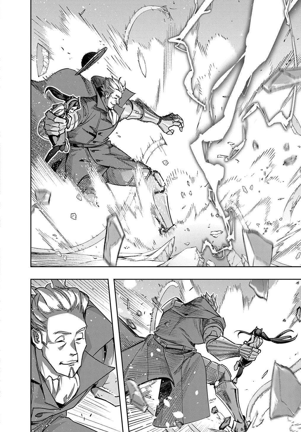 Hametsu no Oukoku Chap 51 - Next Chap 52