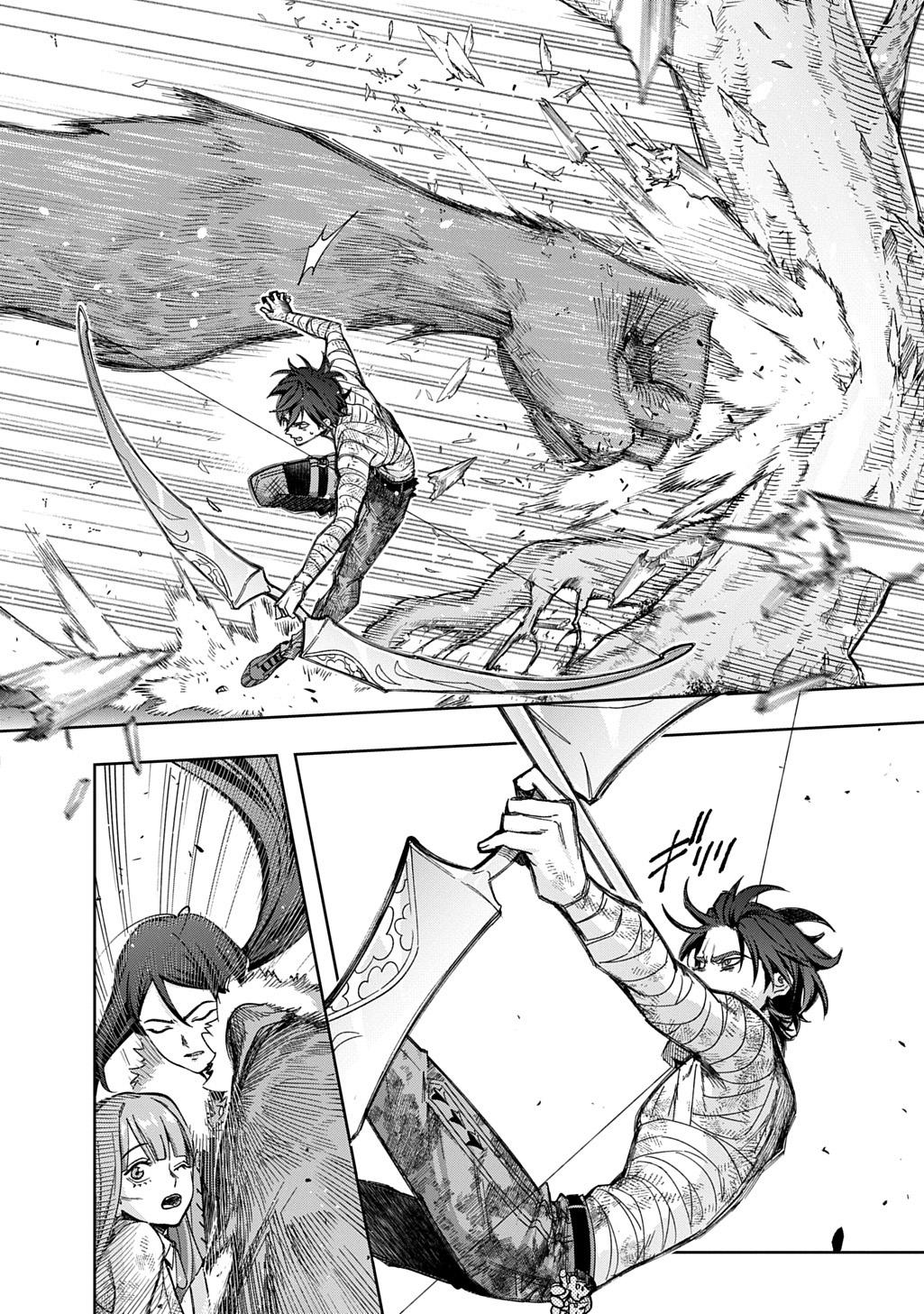 Hametsu no Oukoku Chap 53 - Next Chap 54