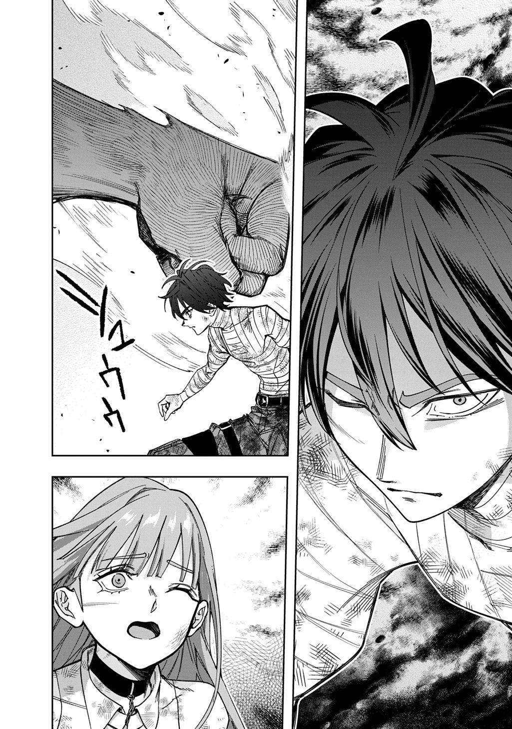 Hametsu no Oukoku Chap 53 - Next Chap 54