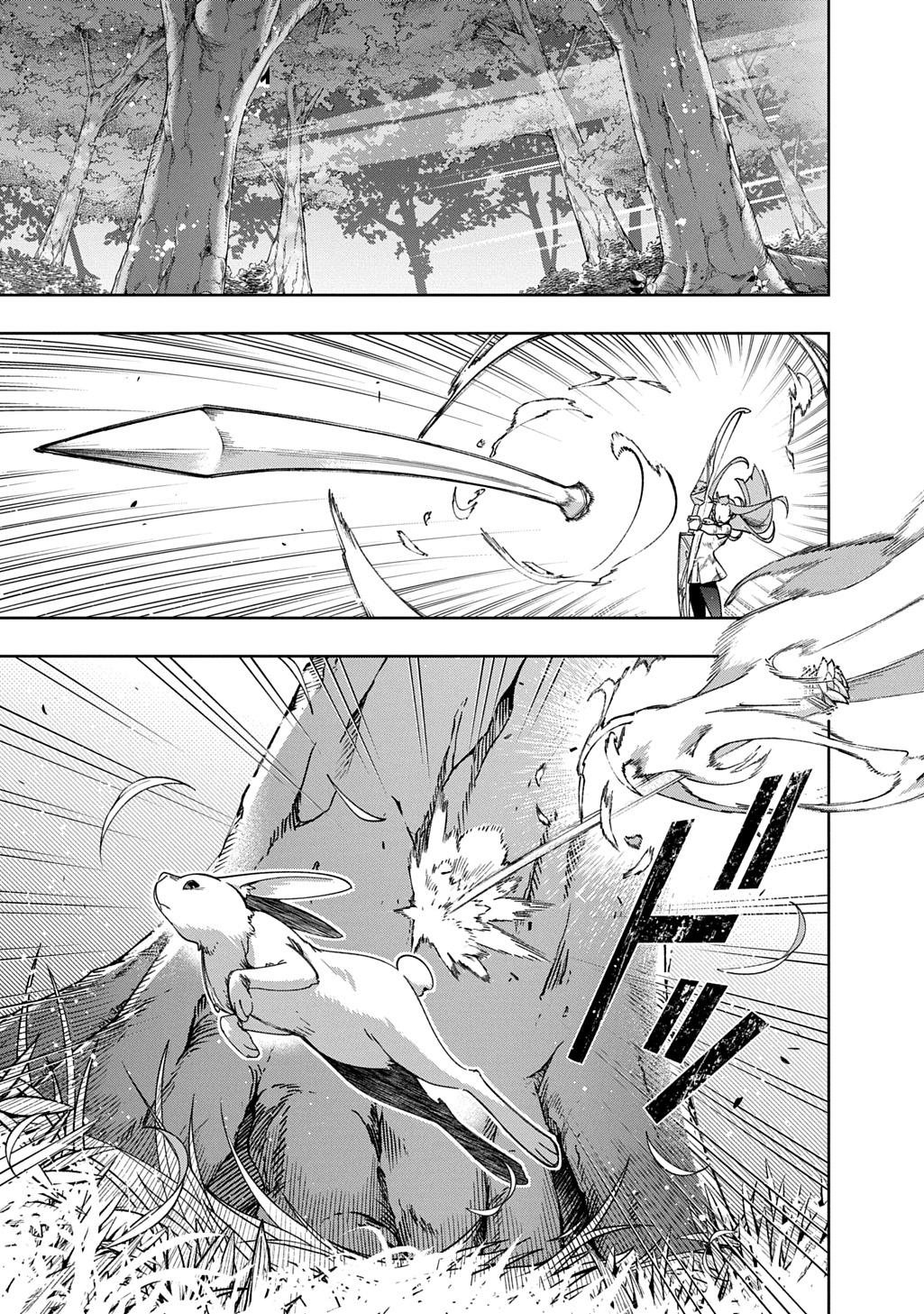 Hametsu no Oukoku Chap 53 - Next Chap 54