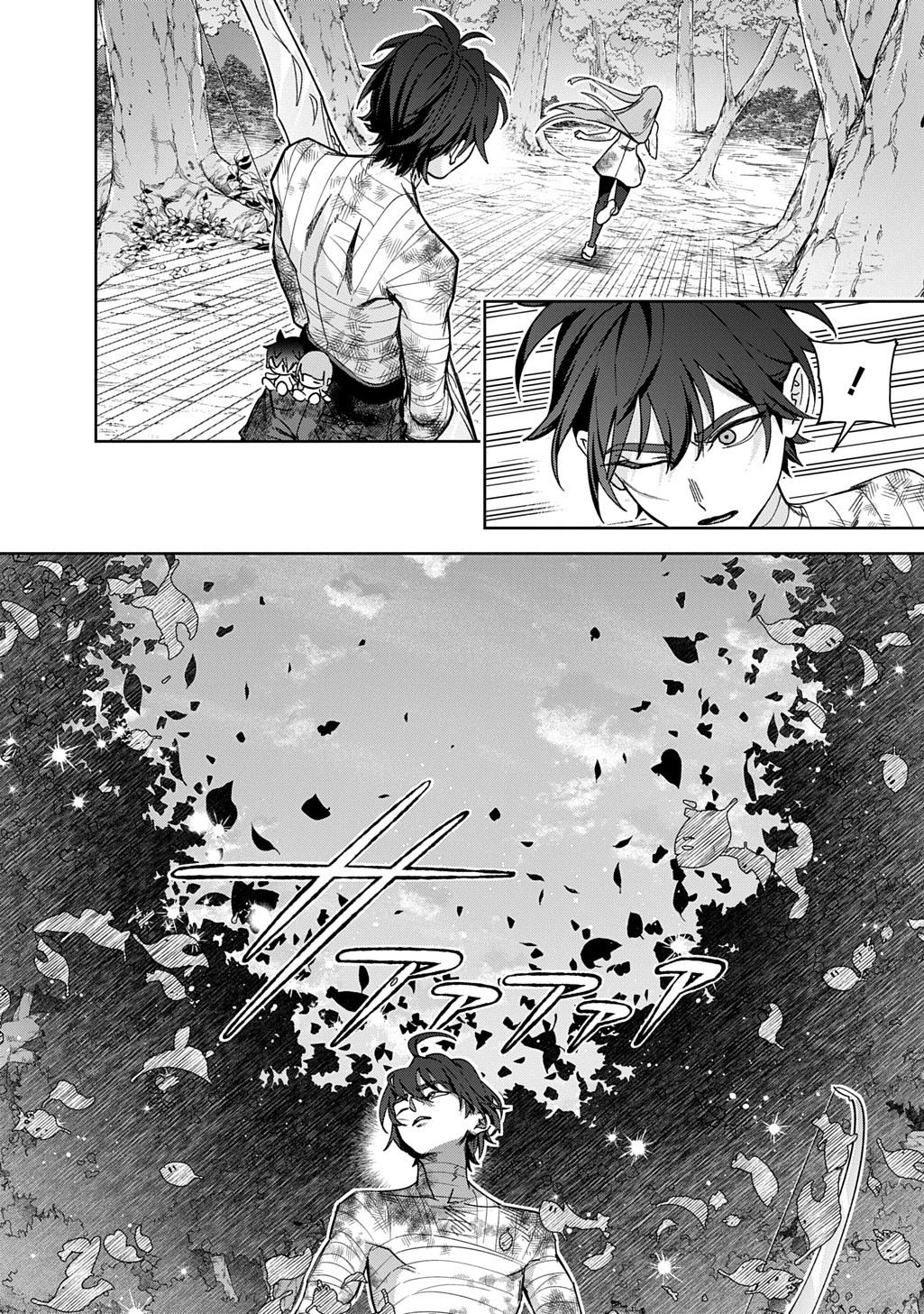Hametsu no Oukoku Chap 53 - Next Chap 54