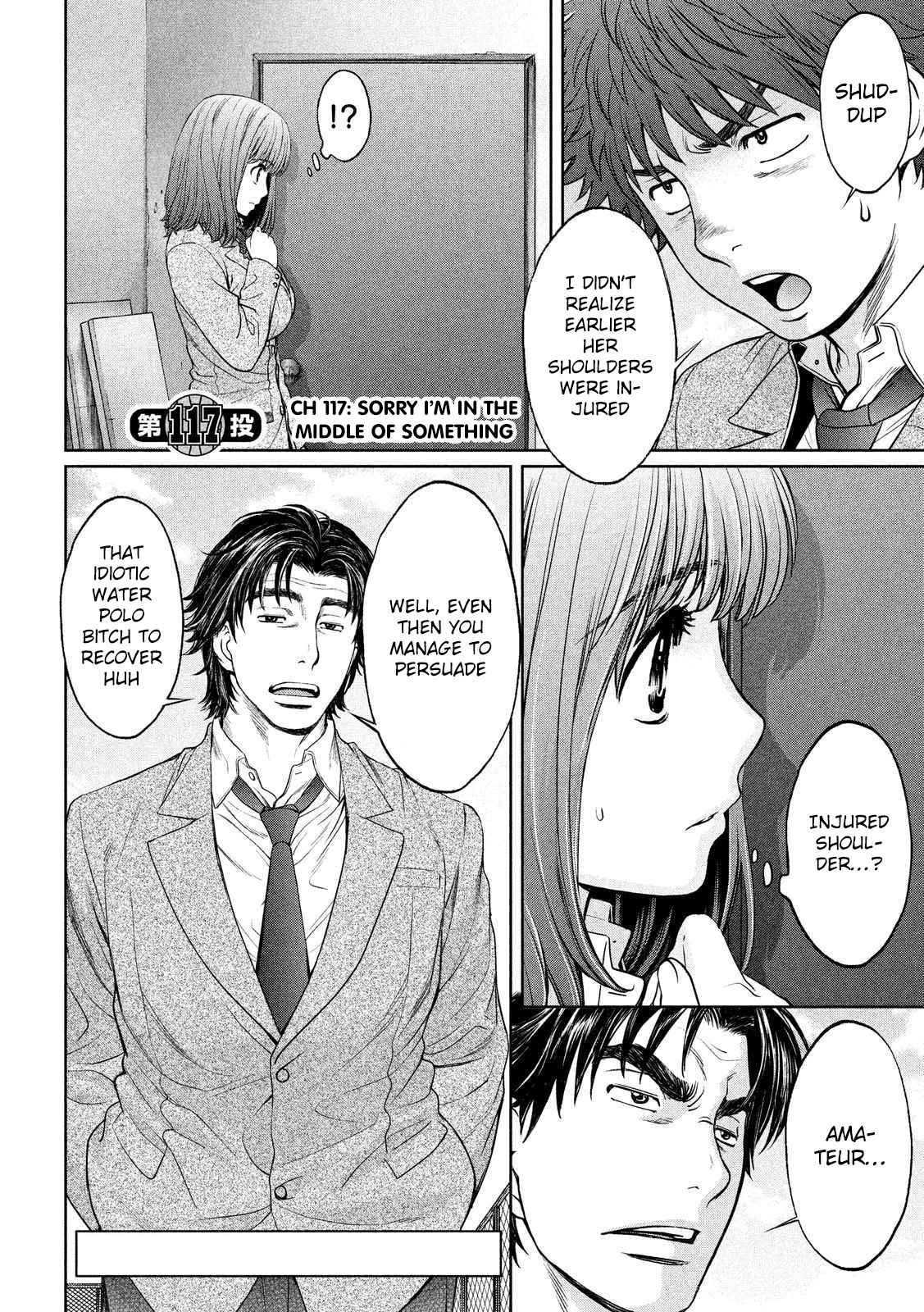 Hantsu x Torasshu Chap 117 - Next Chap 118