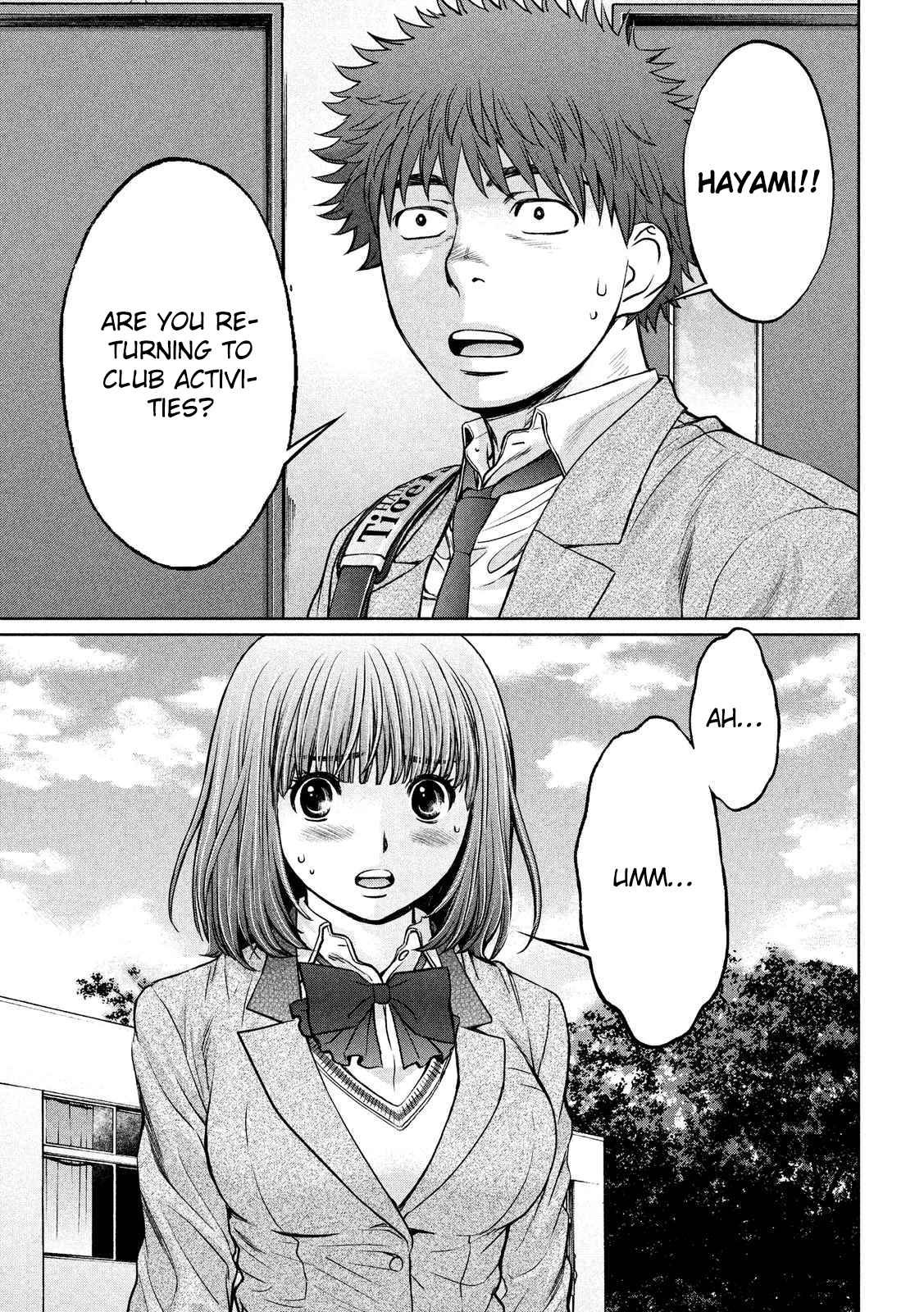 Hantsu x Torasshu Chap 117 - Next Chap 118