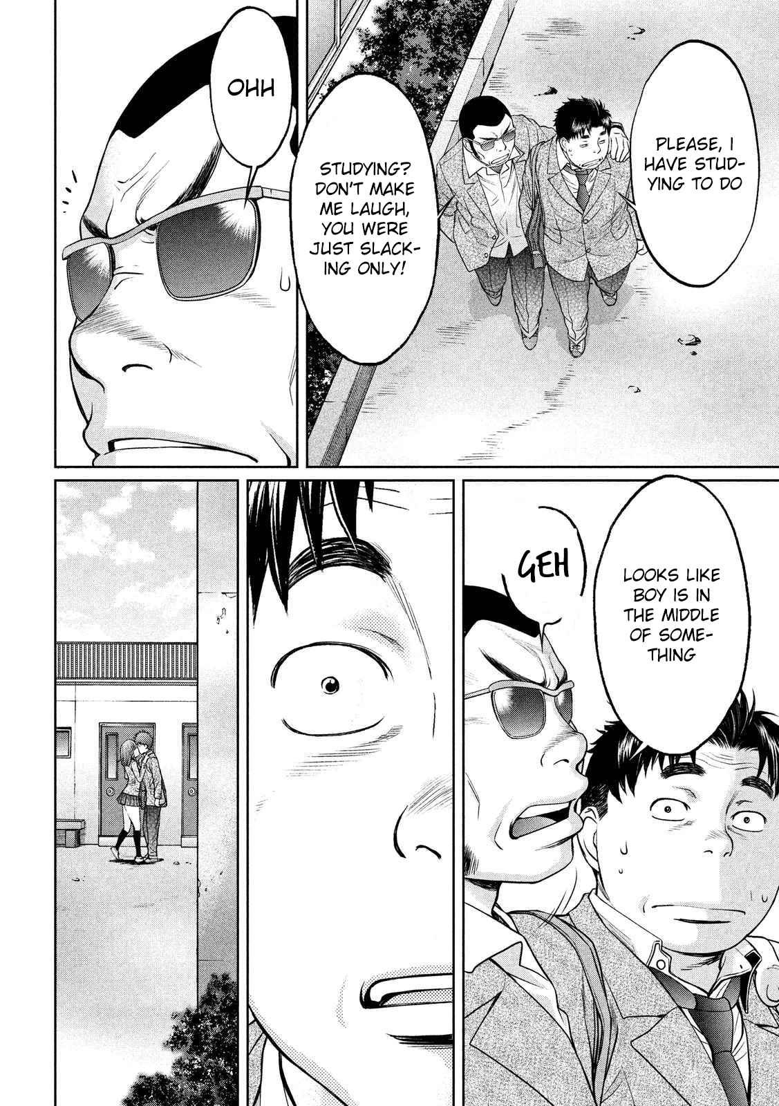 Hantsu x Torasshu Chap 117 - Next Chap 118