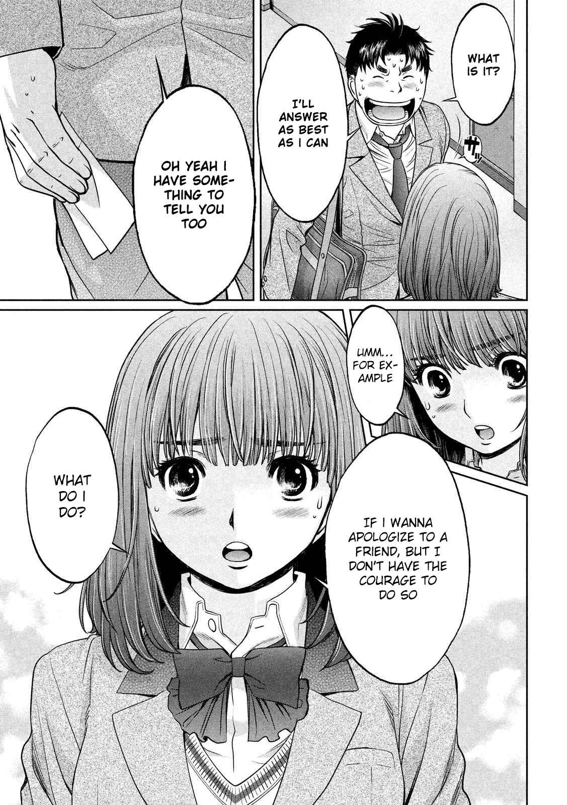 Hantsu x Torasshu Chap 117 - Next Chap 118