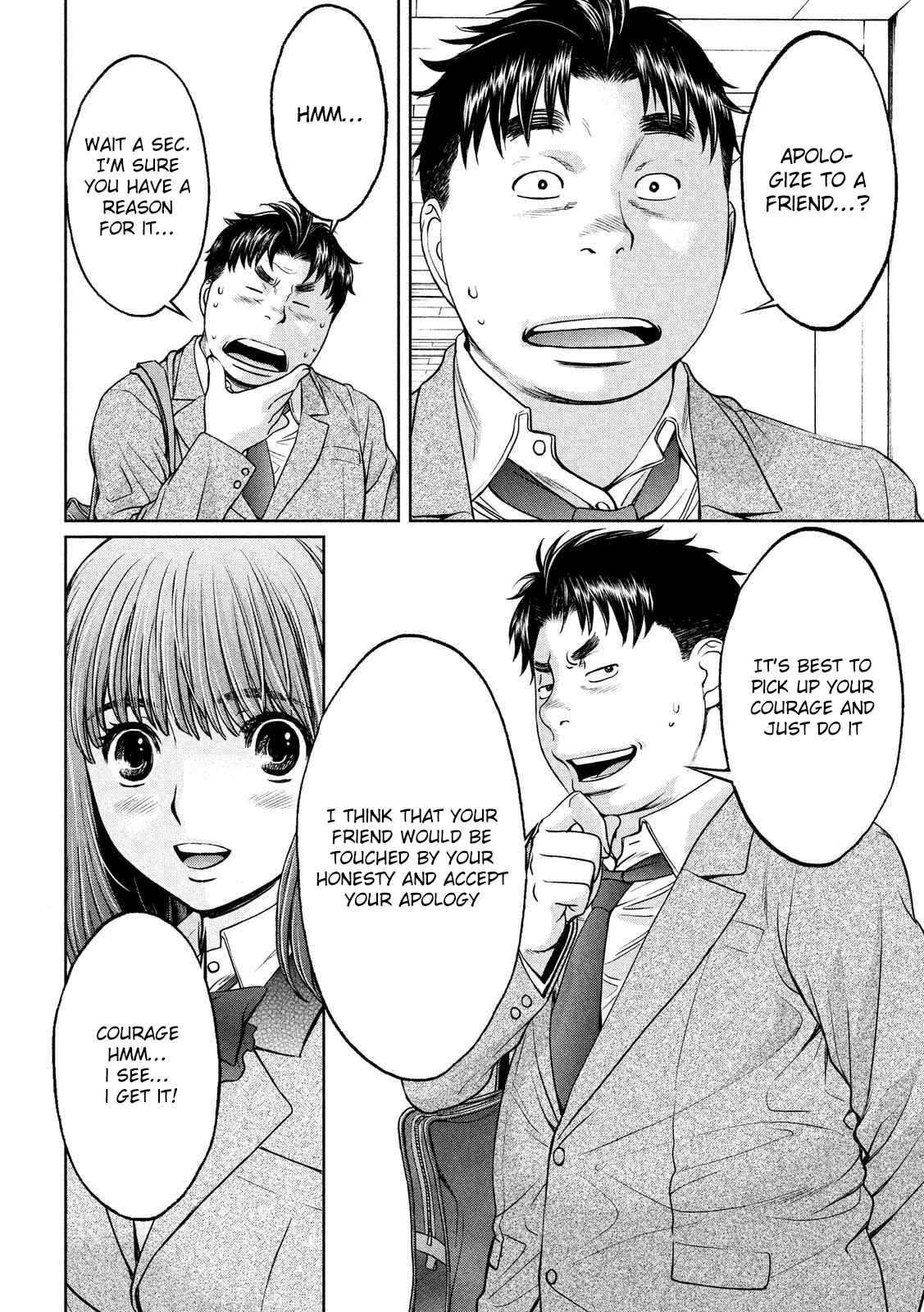 Hantsu x Torasshu Chap 117 - Next Chap 118