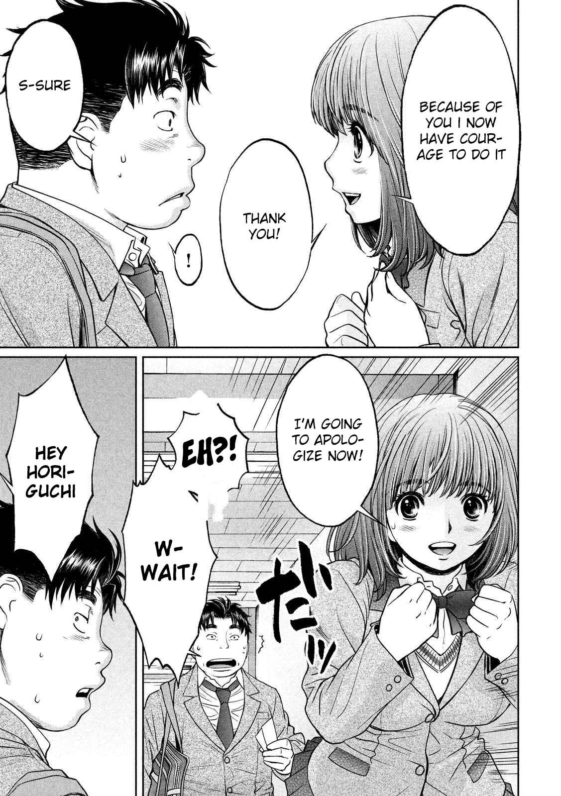 Hantsu x Torasshu Chap 117 - Next Chap 118