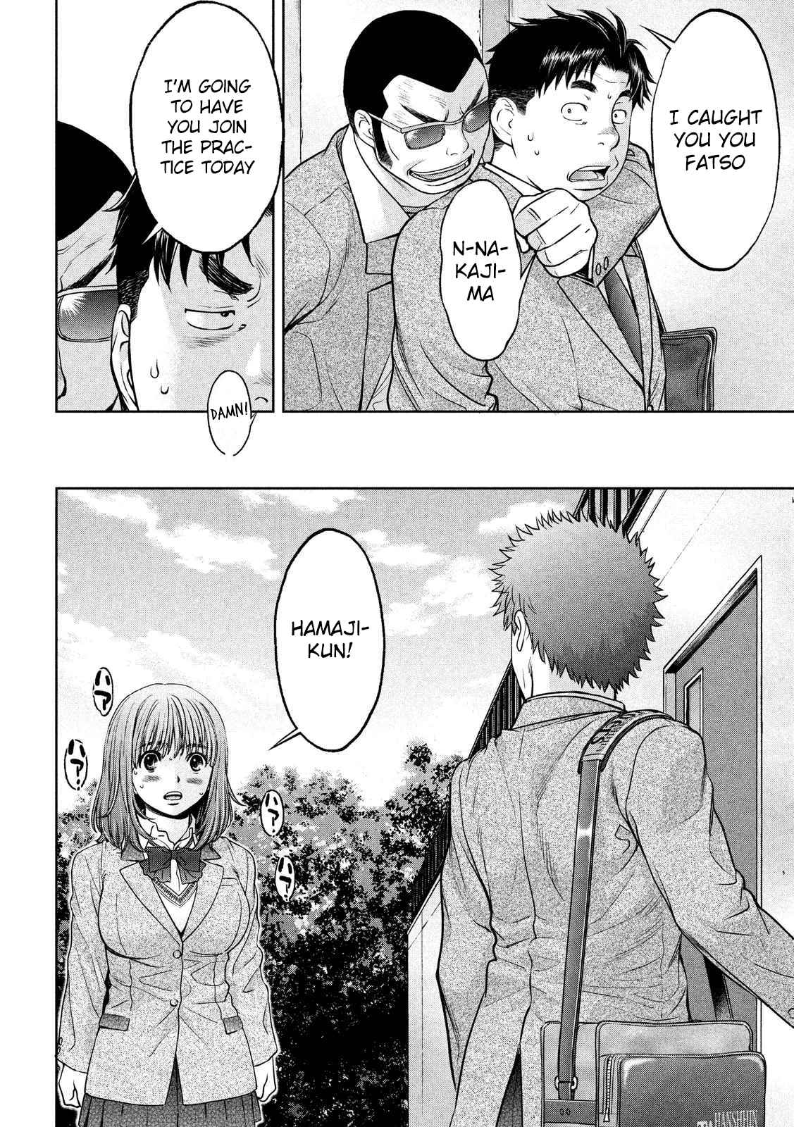 Hantsu x Torasshu Chap 117 - Next Chap 118