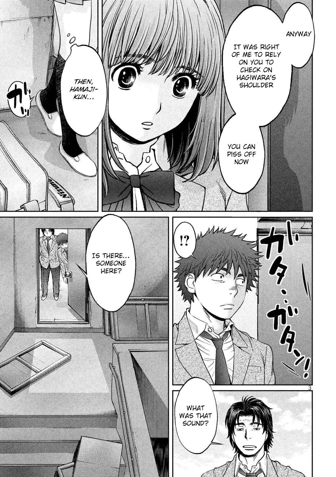Hantsu x Torasshu Chap 117 - Next Chap 118