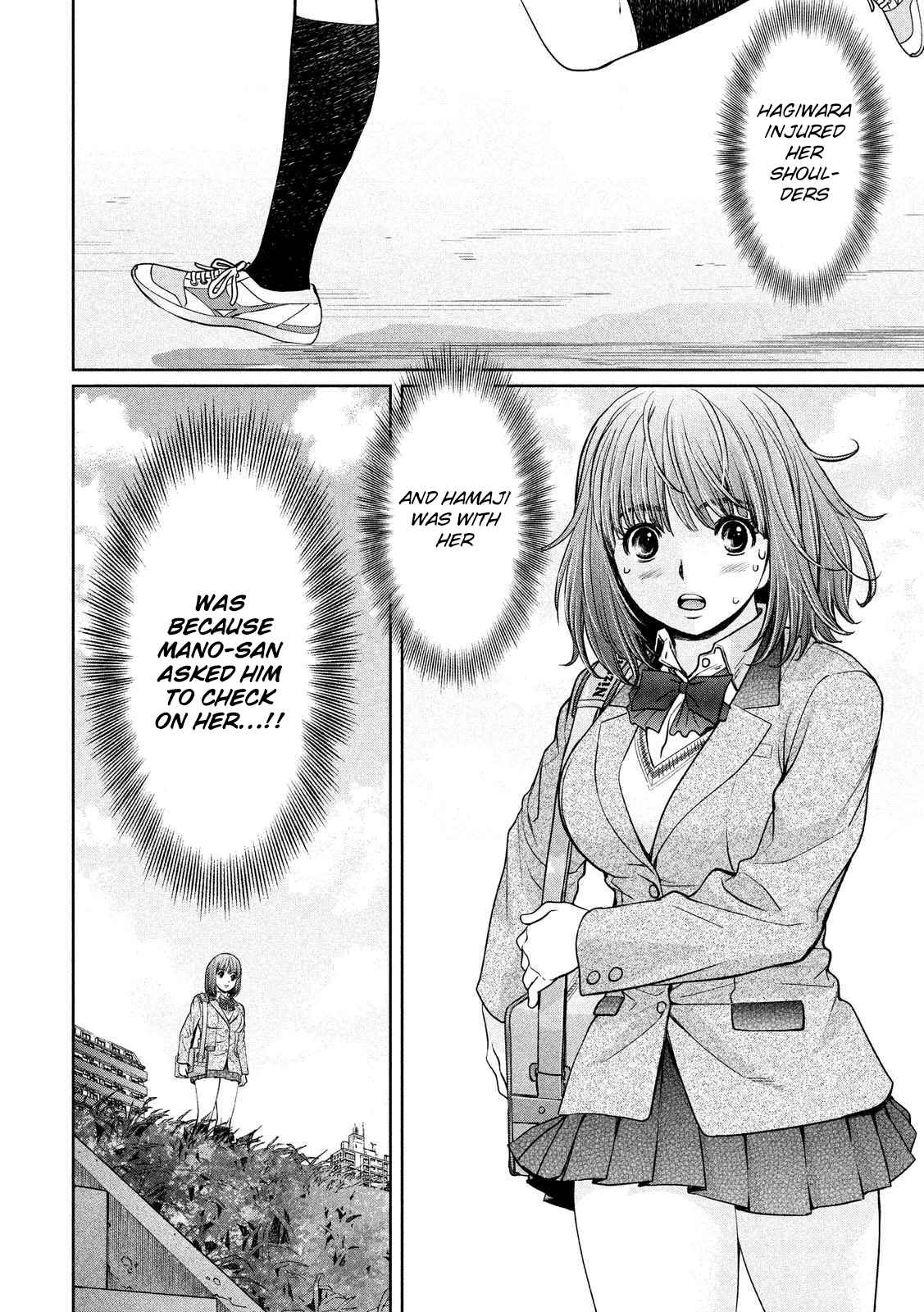 Hantsu x Torasshu Chap 117 - Next Chap 118
