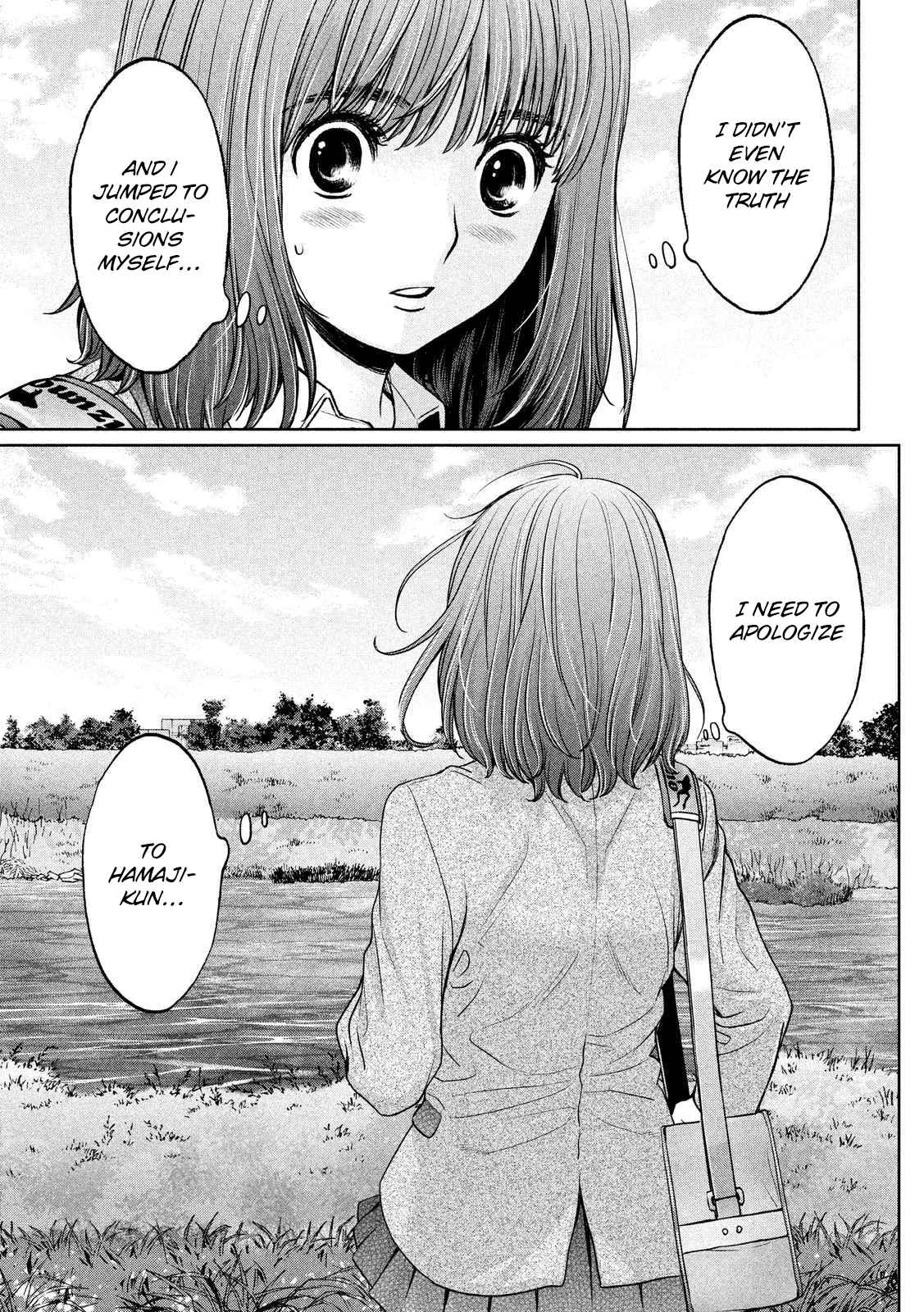 Hantsu x Torasshu Chap 117 - Next Chap 118