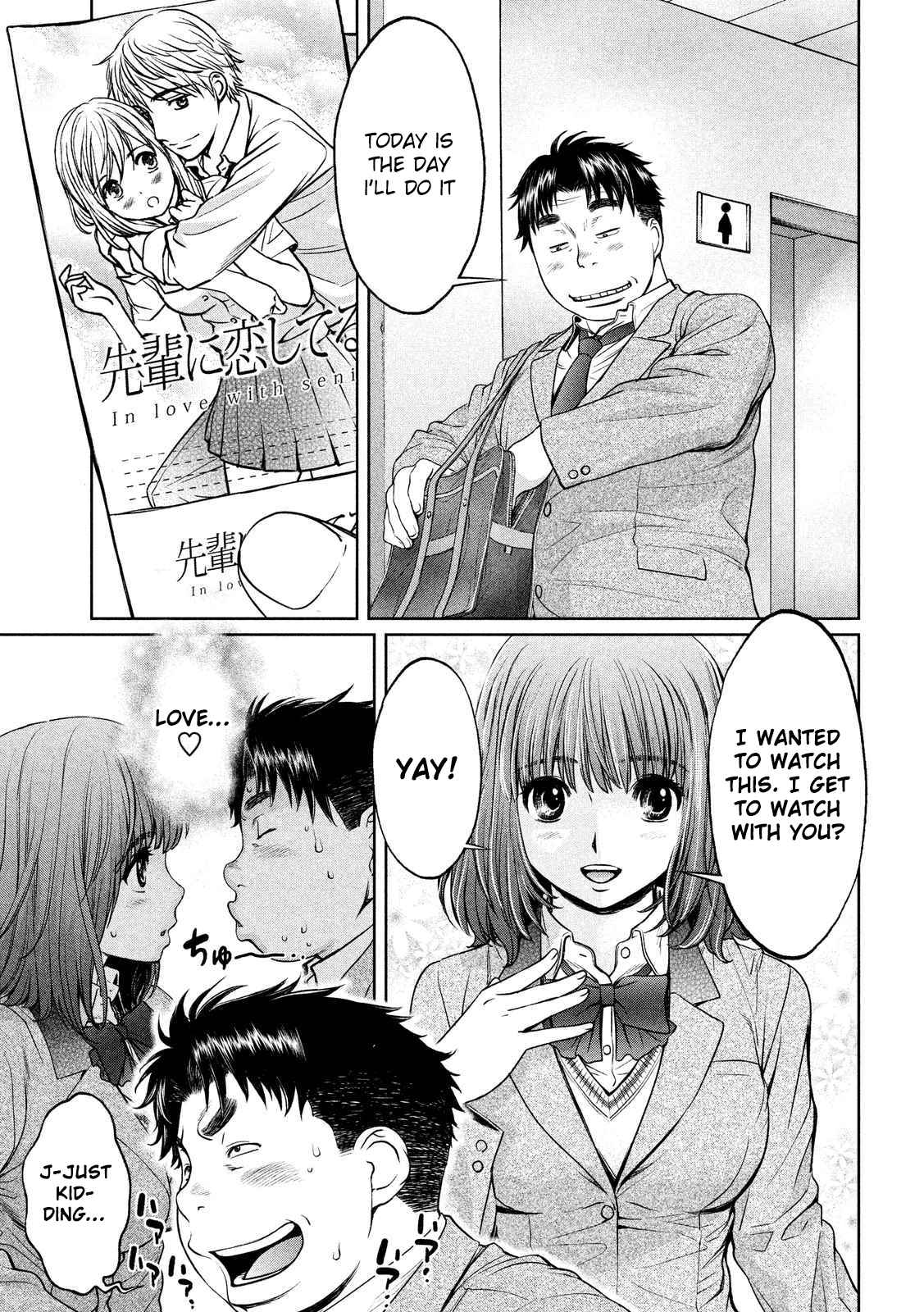 Hantsu x Torasshu Chap 117 - Next Chap 118