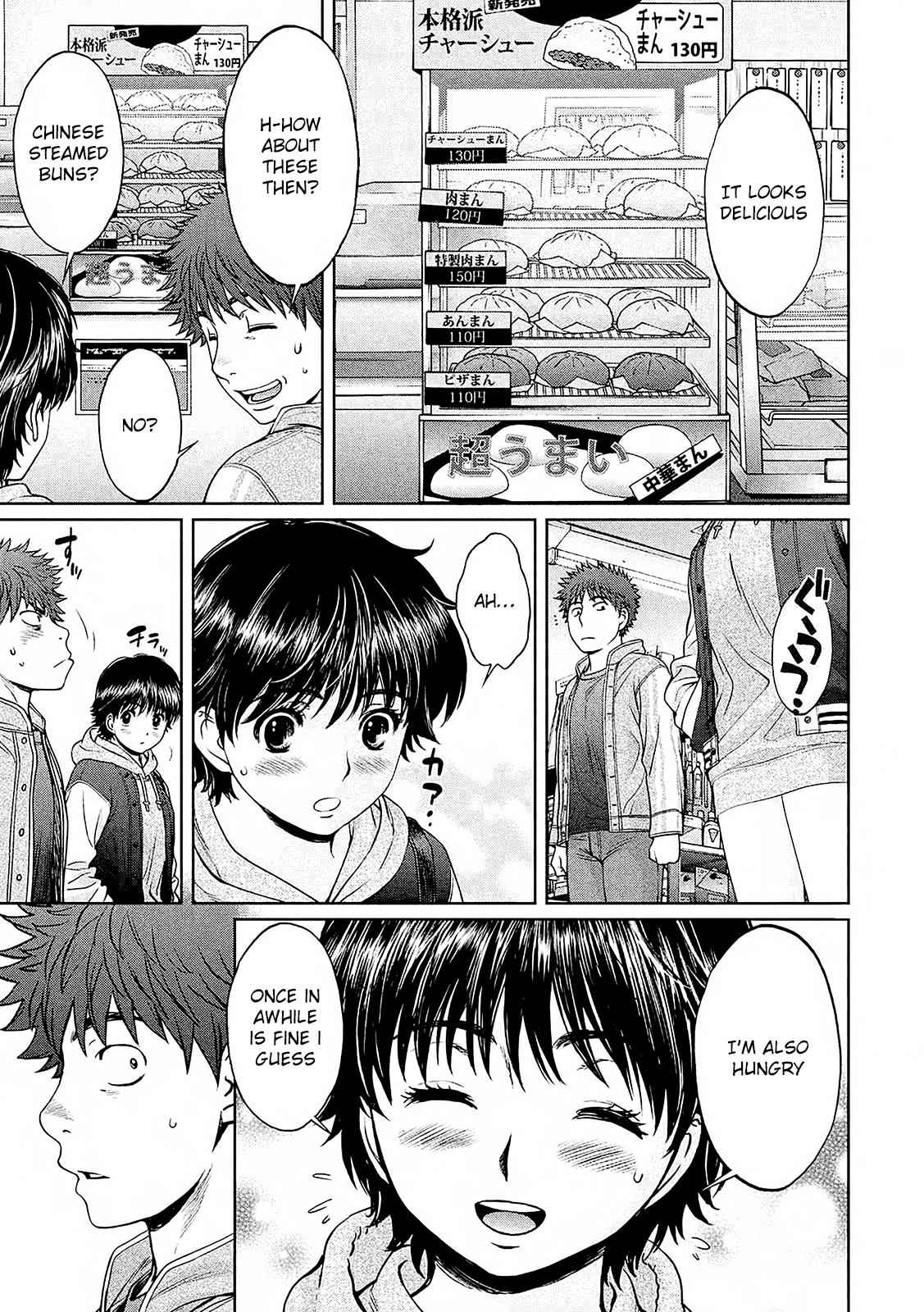 Hantsu x Torasshu Chap 114 - Next Chap 115