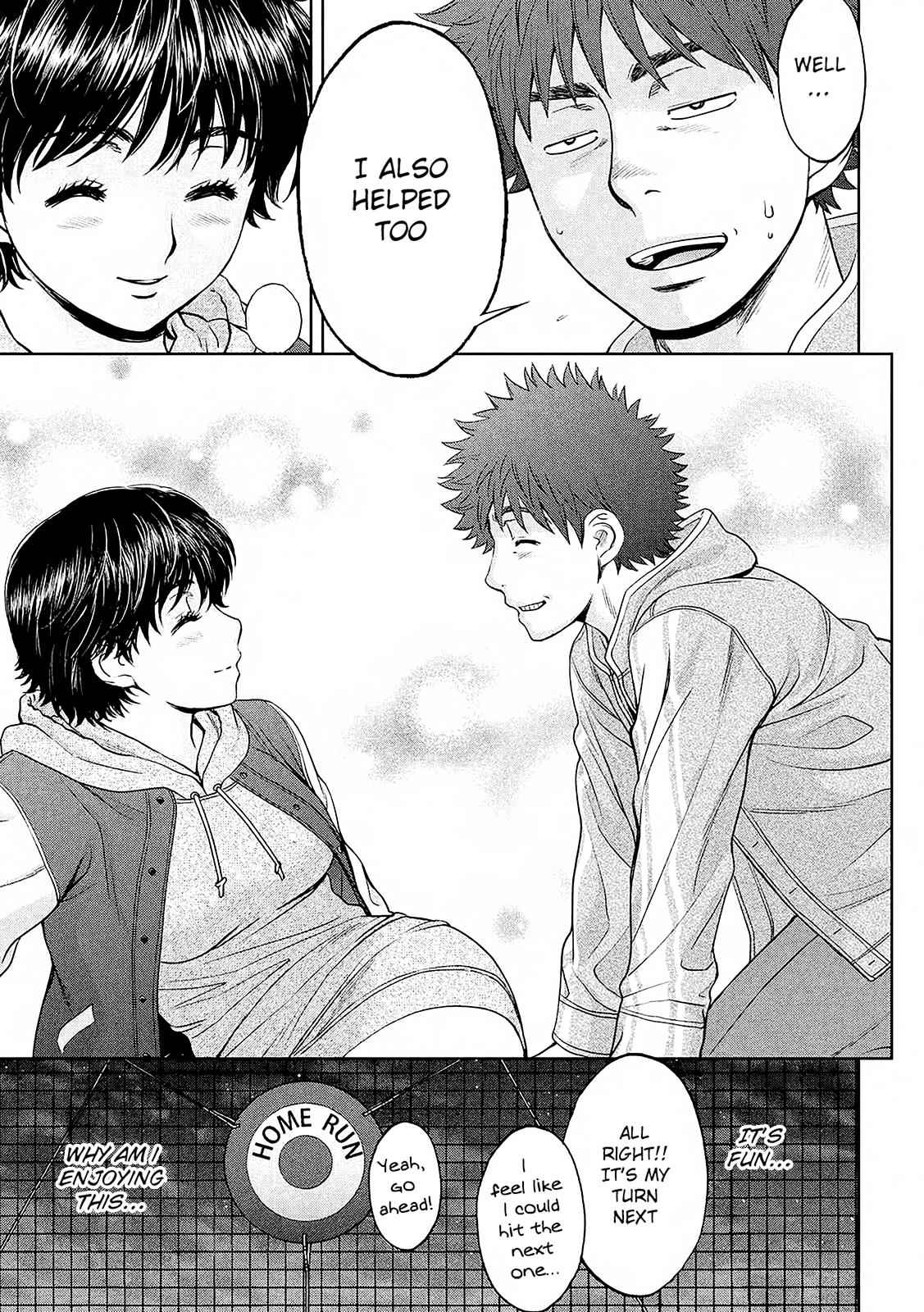 Hantsu x Torasshu Chap 114 - Next Chap 115