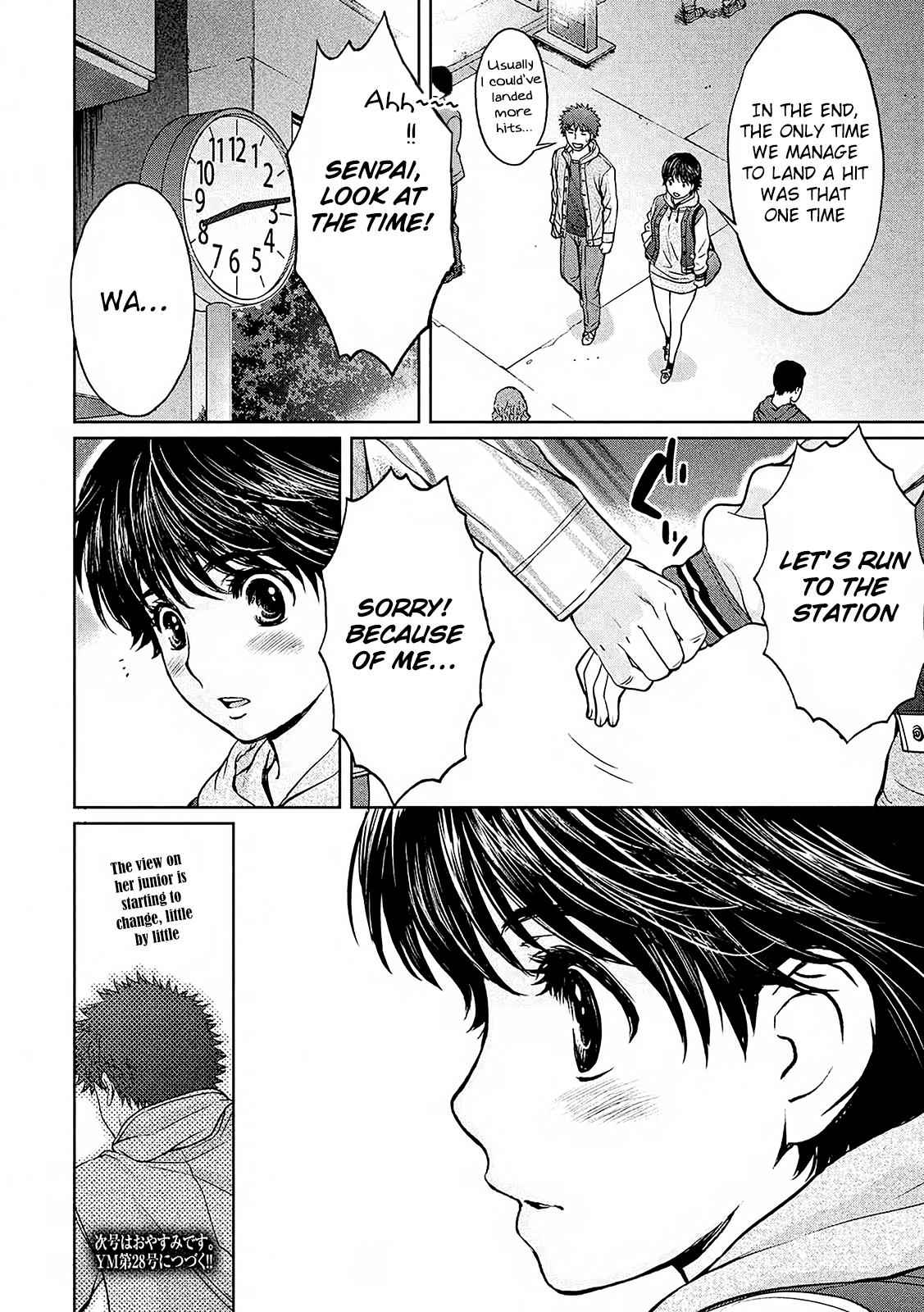 Hantsu x Torasshu Chap 114 - Next Chap 115