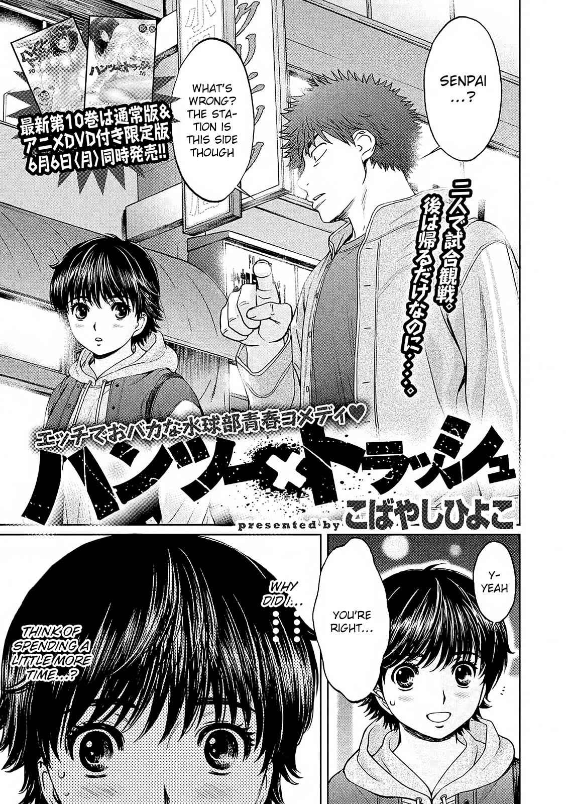 Hantsu x Torasshu Chap 114 - Next Chap 115