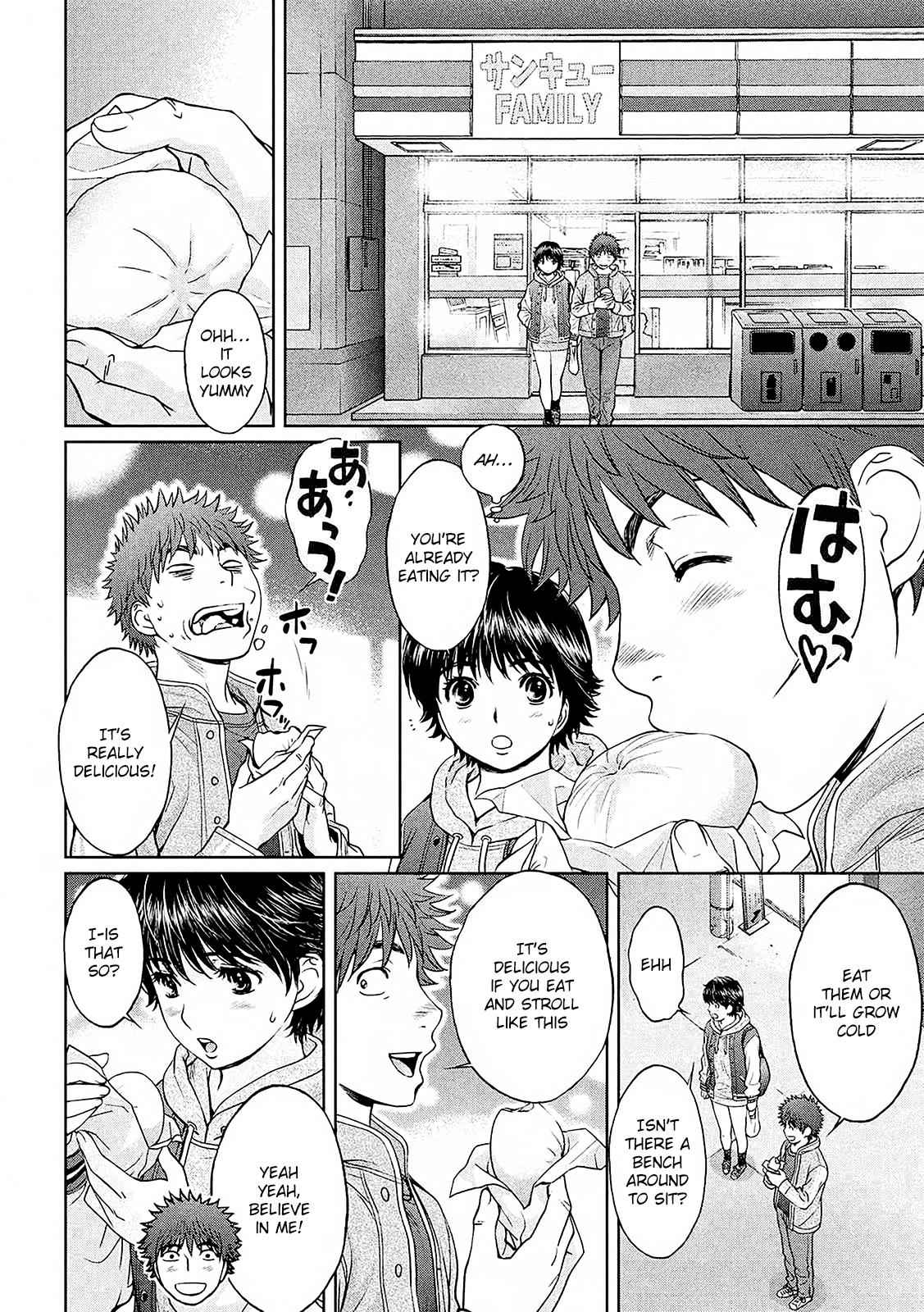 Hantsu x Torasshu Chap 114 - Next Chap 115