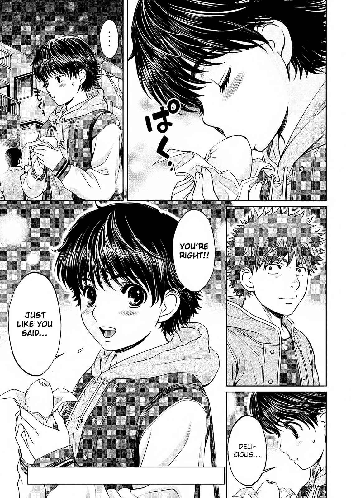 Hantsu x Torasshu Chap 114 - Next Chap 115